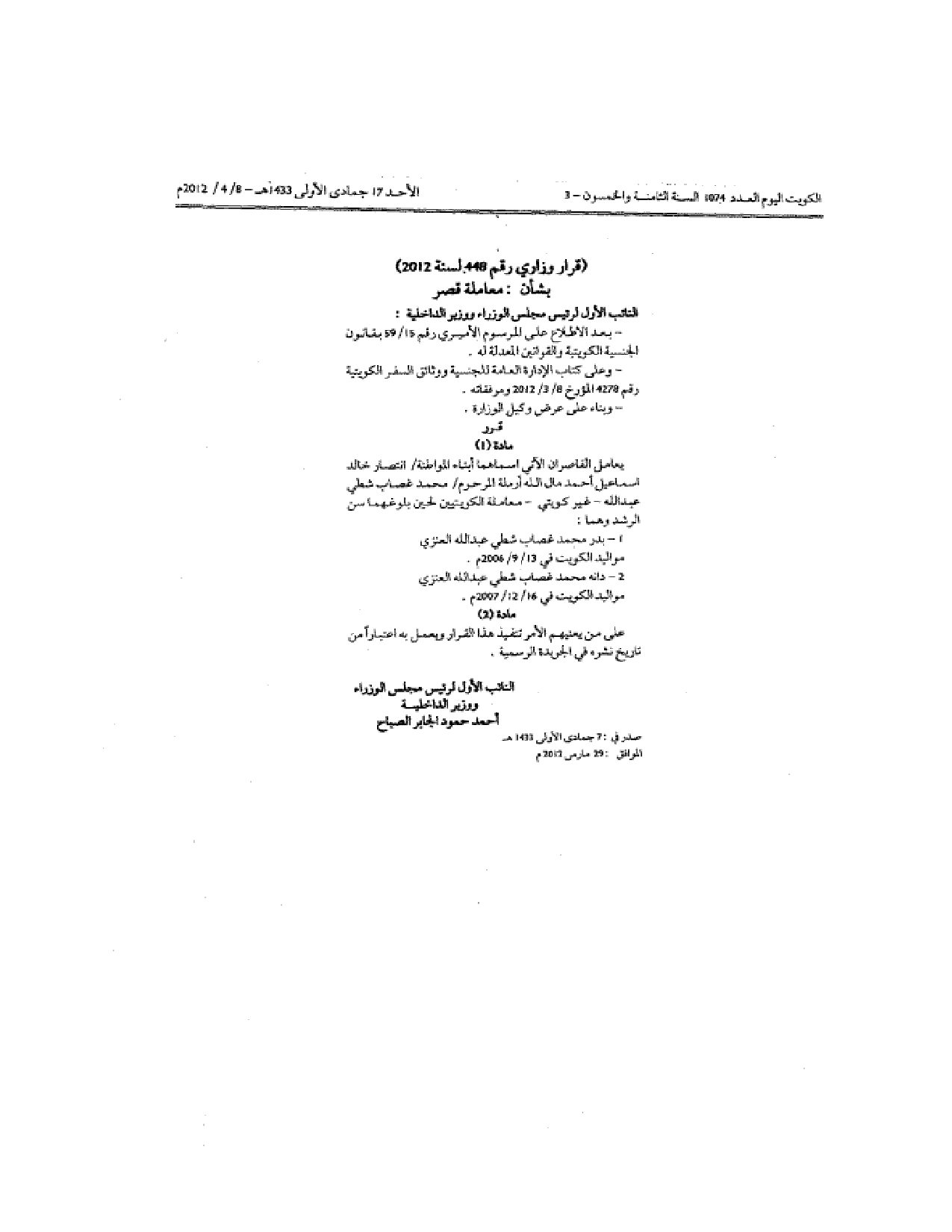 صفحة 1 من 1
