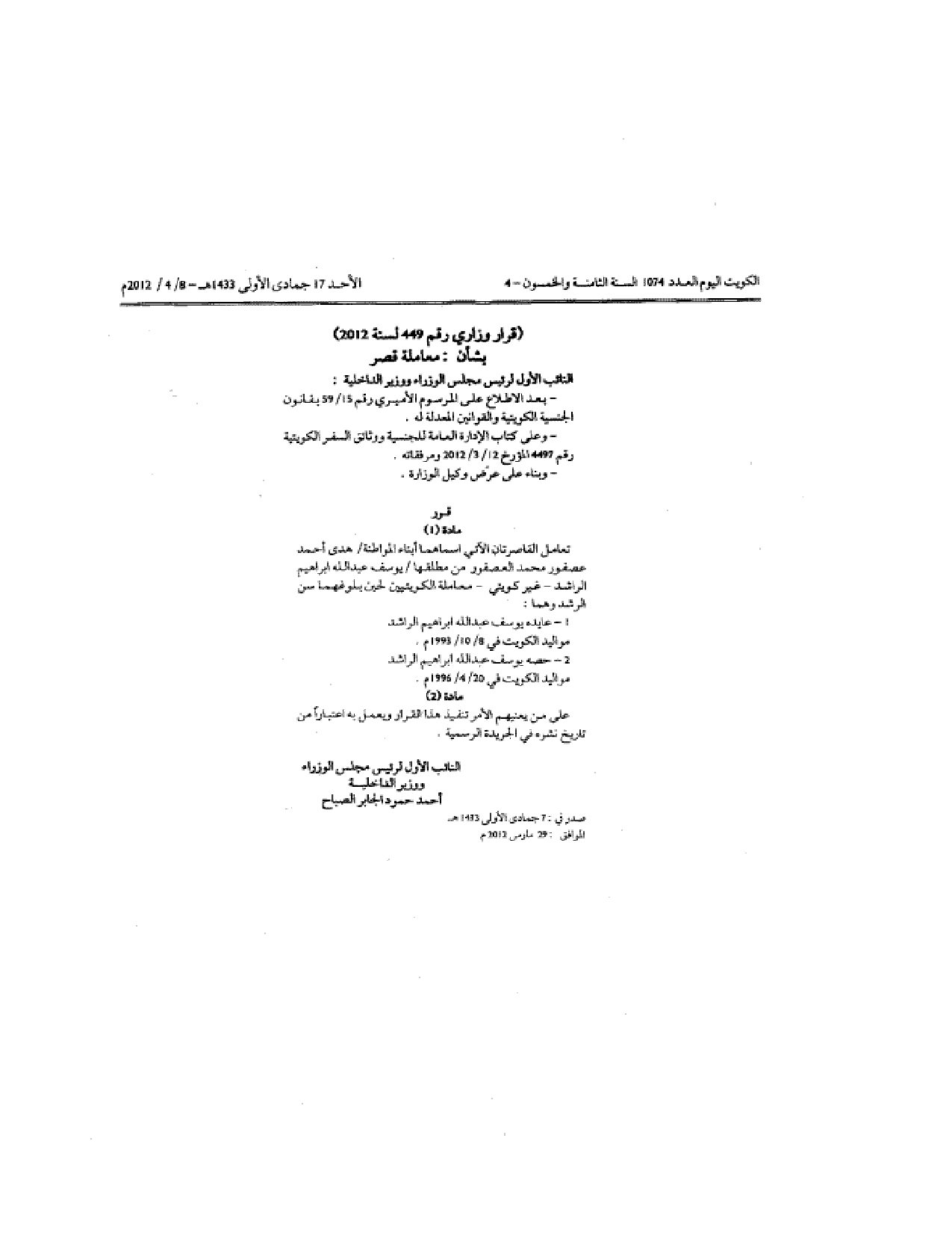 صفحة 1 من 1