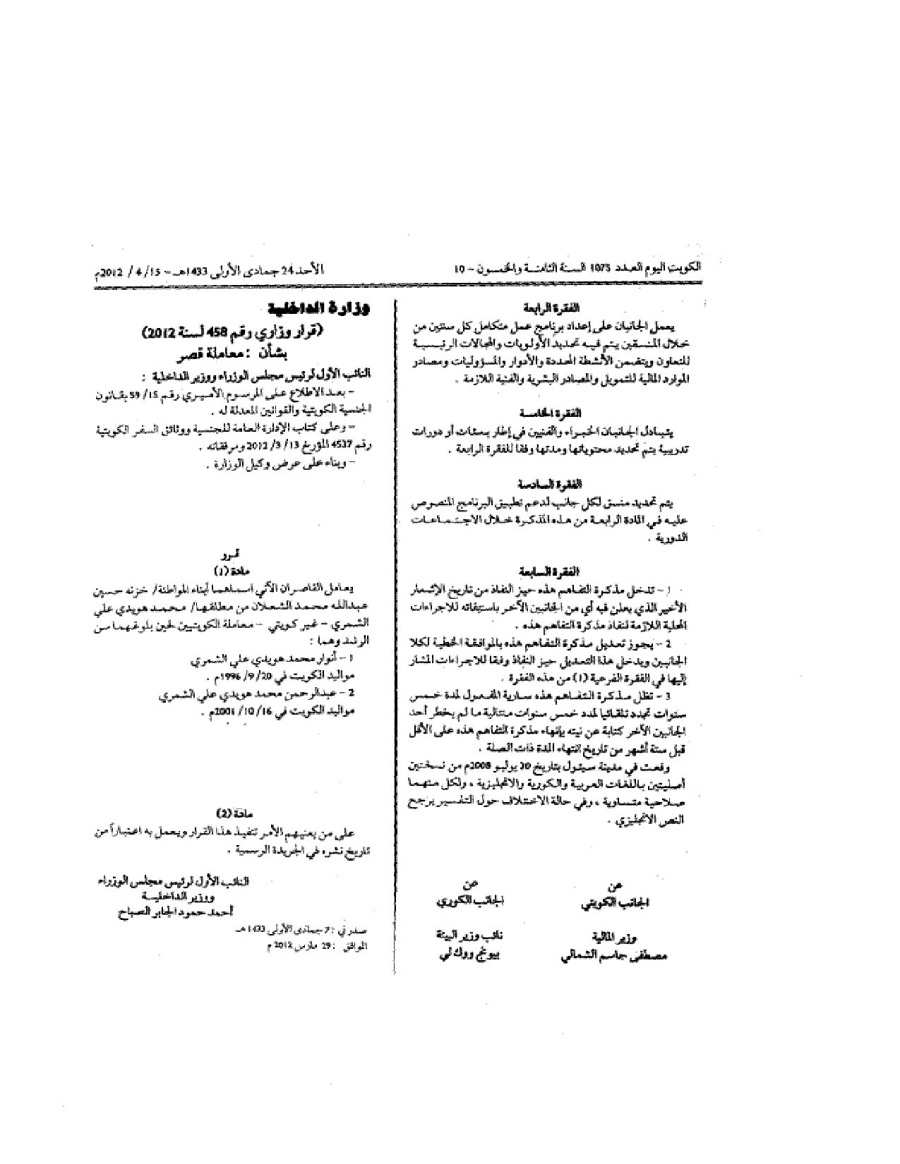 صفحة 1 من 1