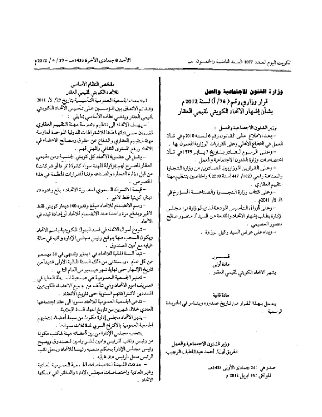 صفحة 1 من 1