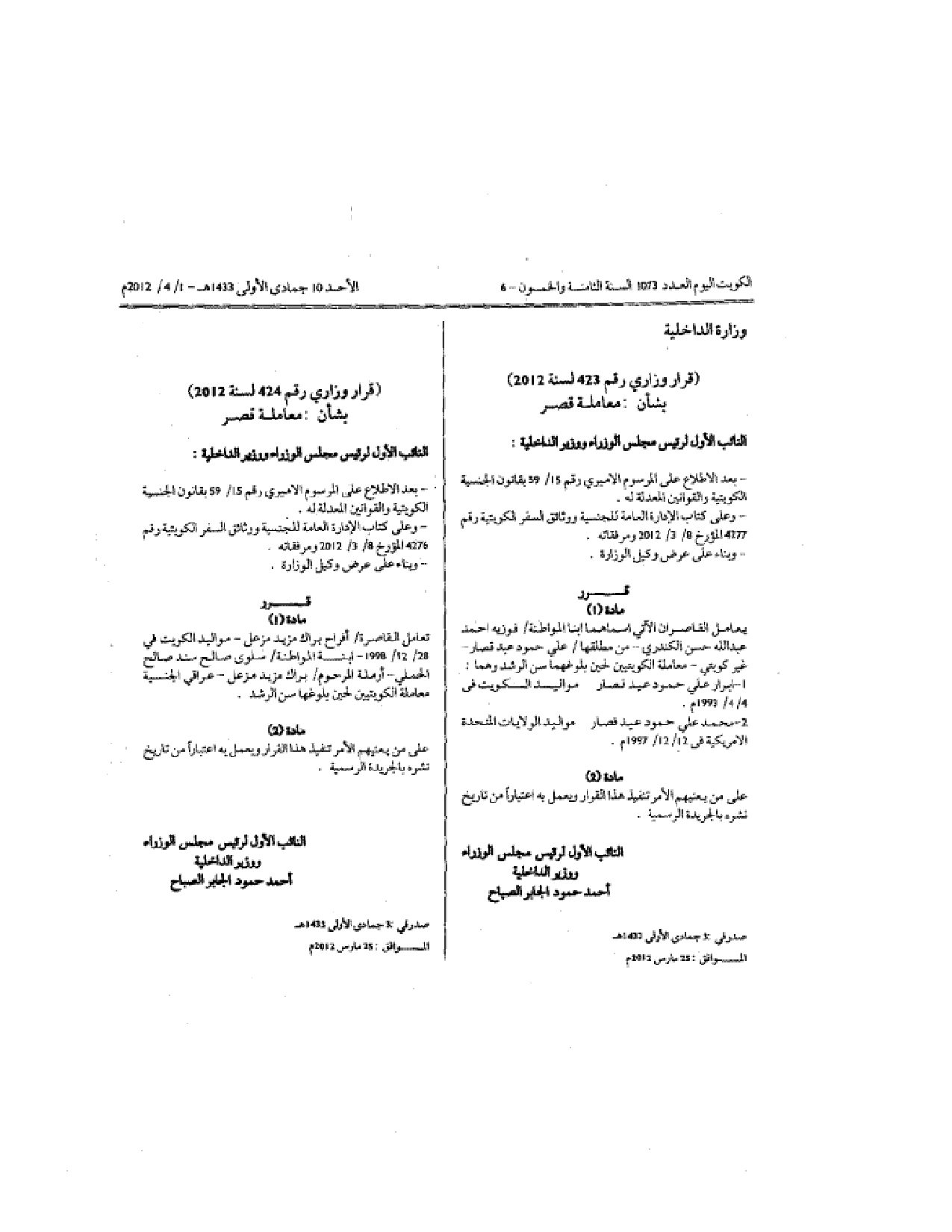 صفحة 1 من 1