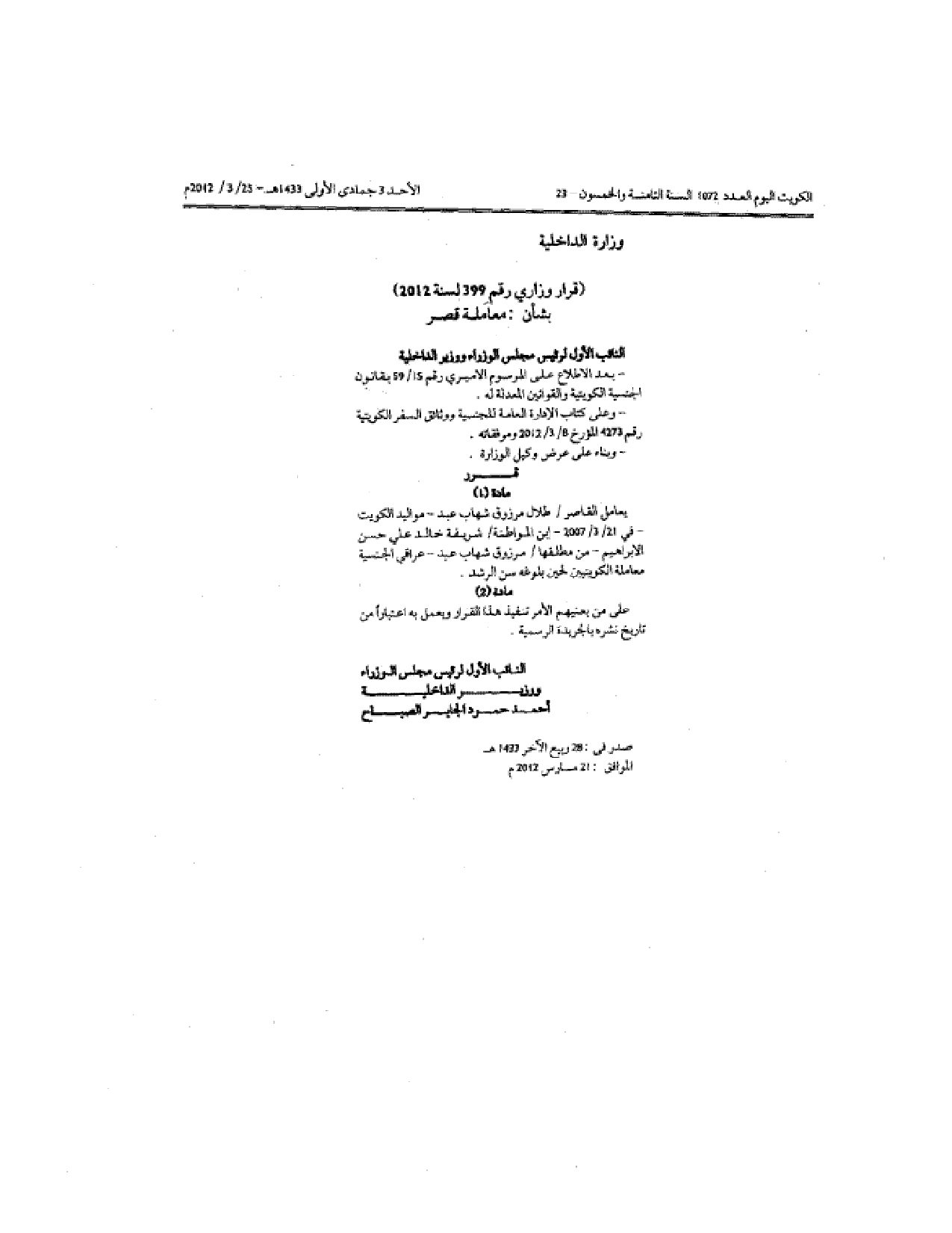 صفحة 1 من 1