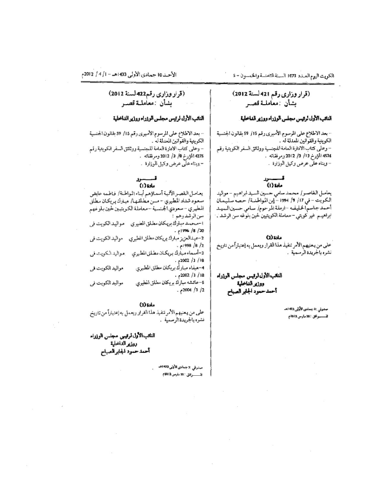 صفحة 1 من 1