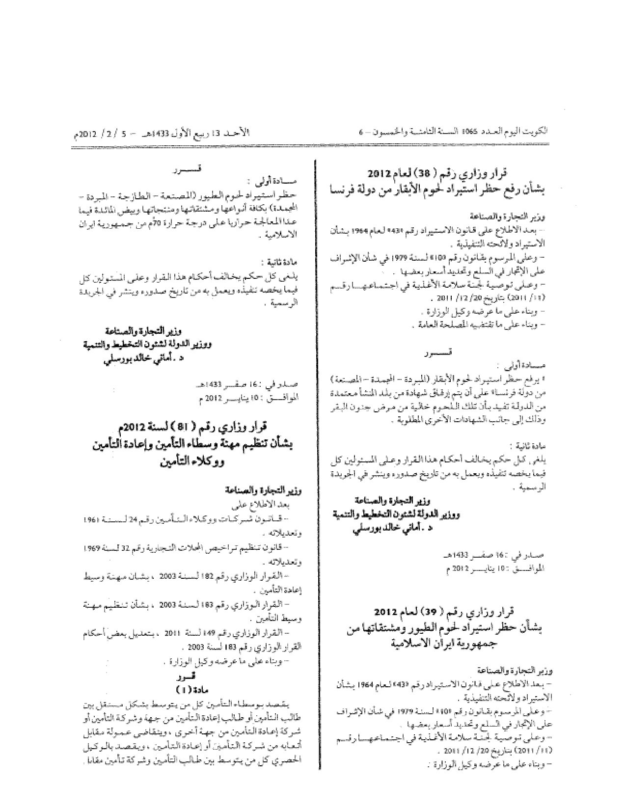 صفحة 1 من 3