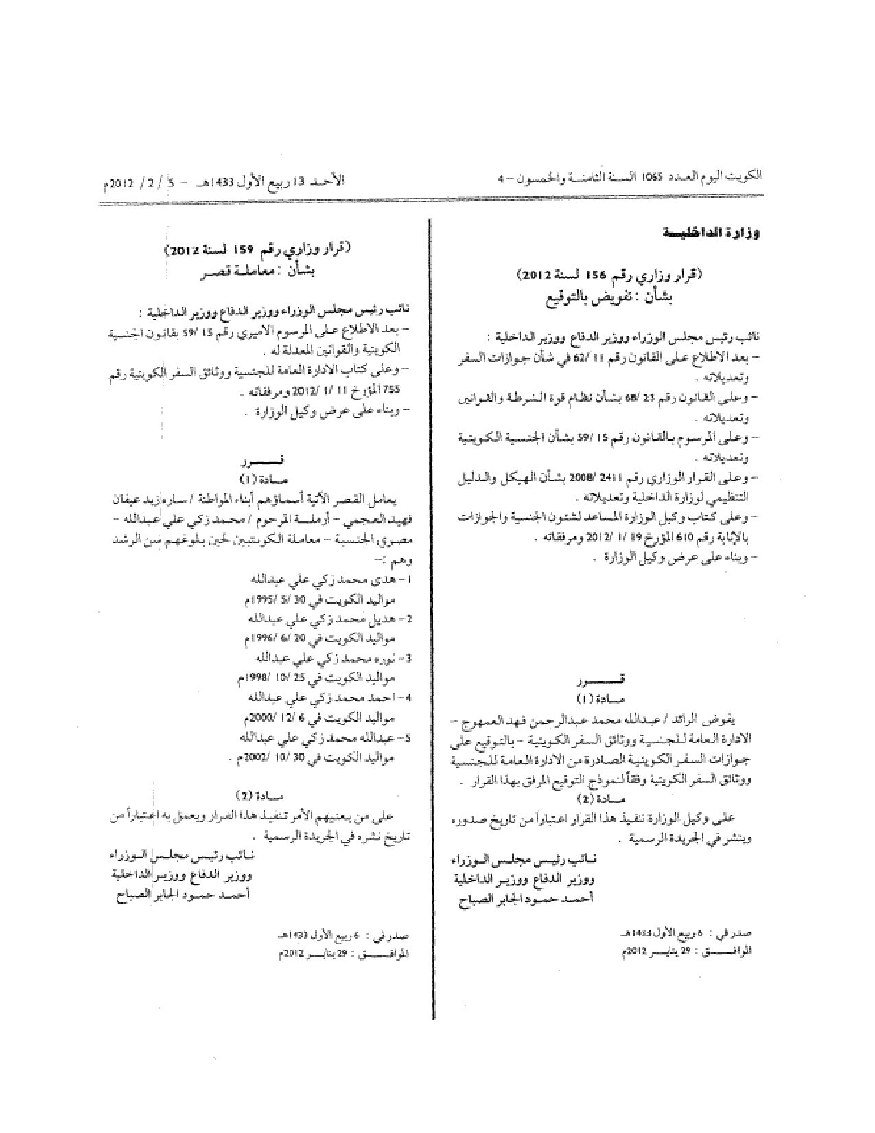 صفحة 1 من 1