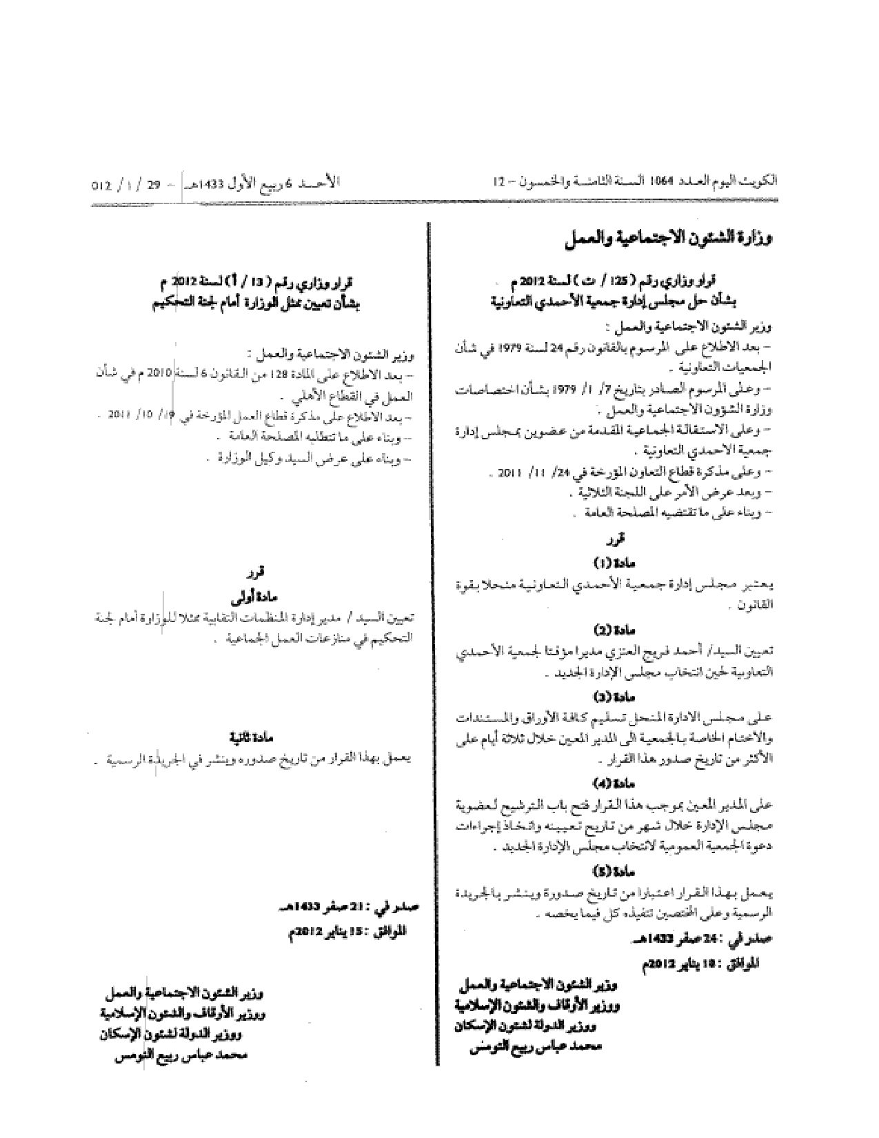 صفحة 1 من 1