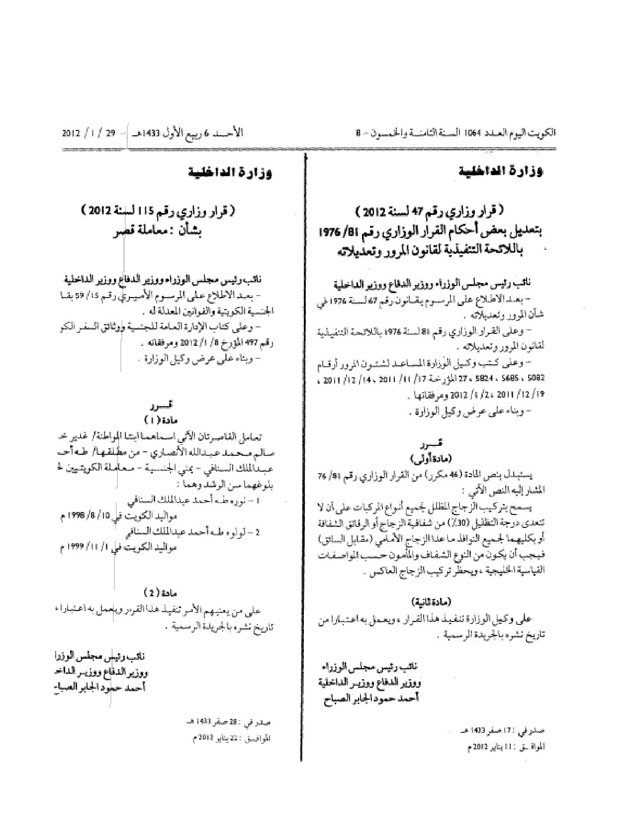 صفحة 1 من 1