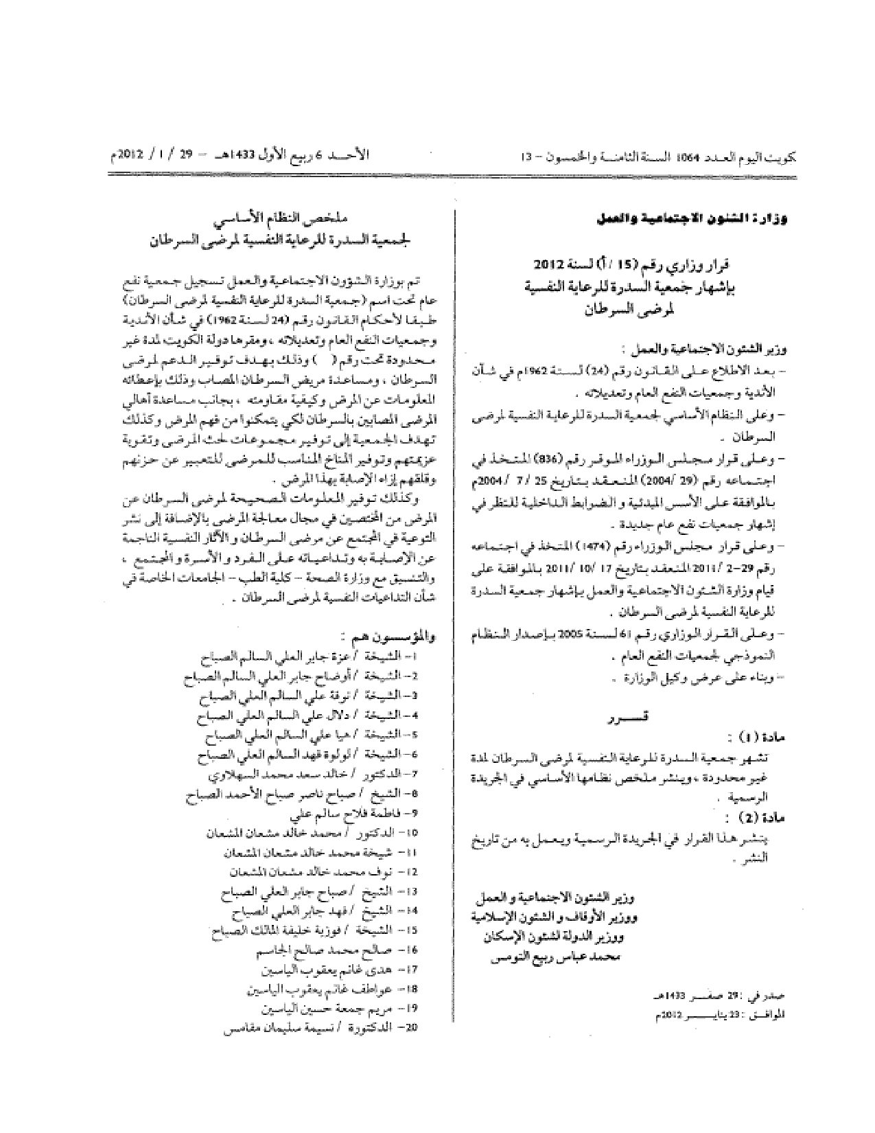 صفحة 1 من 2