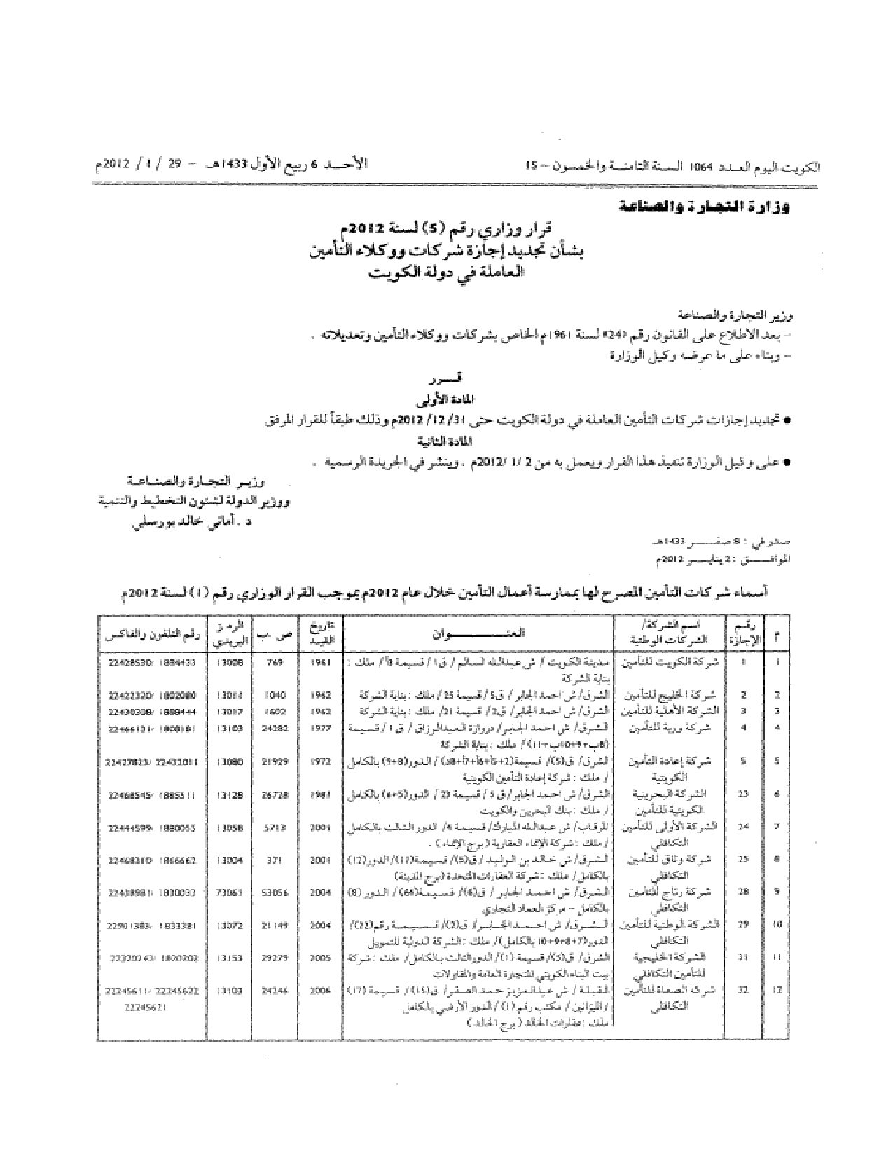 صفحة 1 من 4