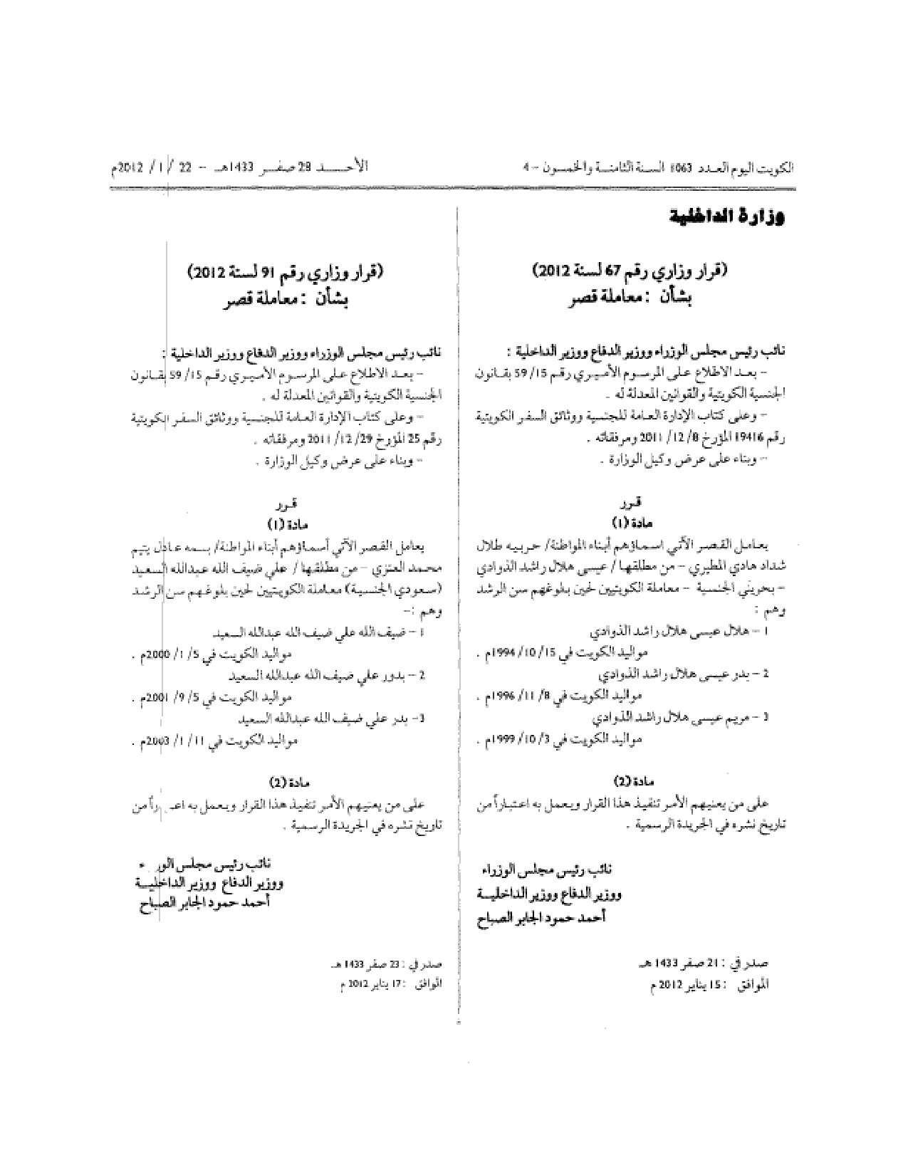 صفحة 1 من 1