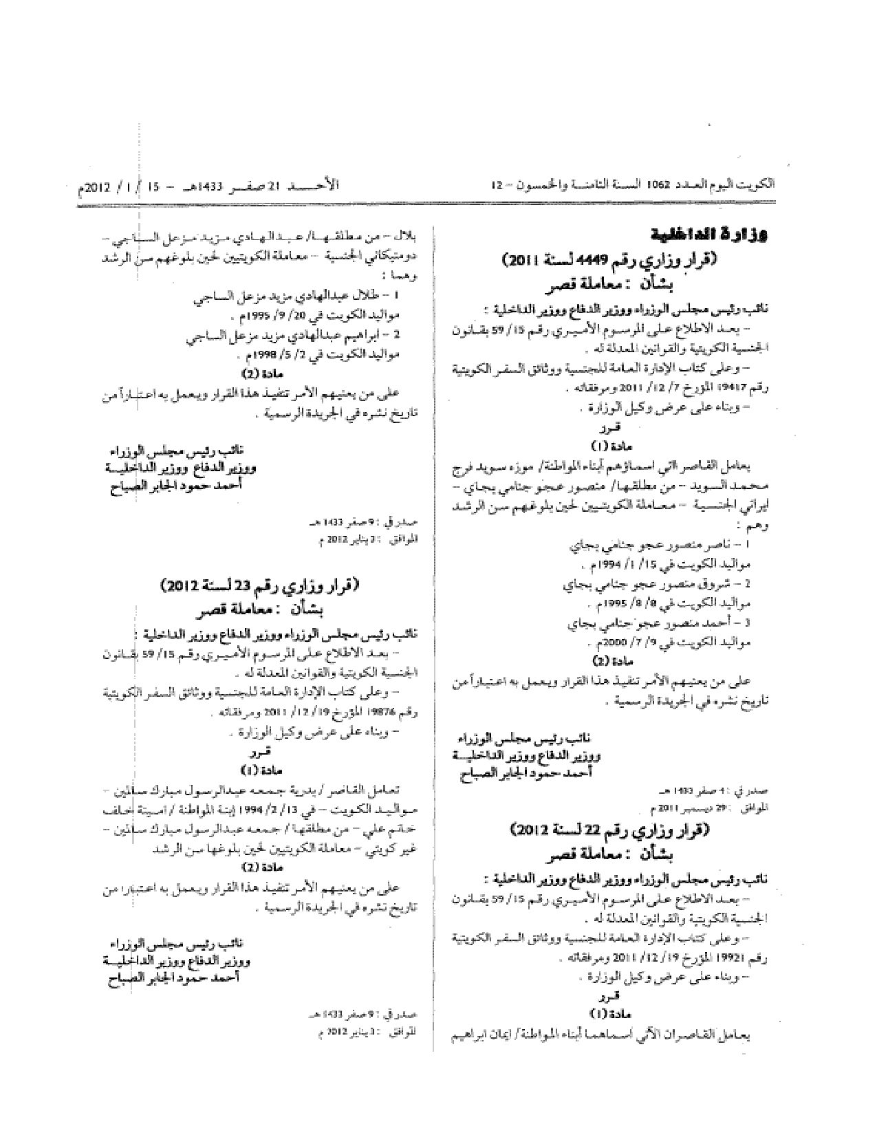 صفحة 1 من 1