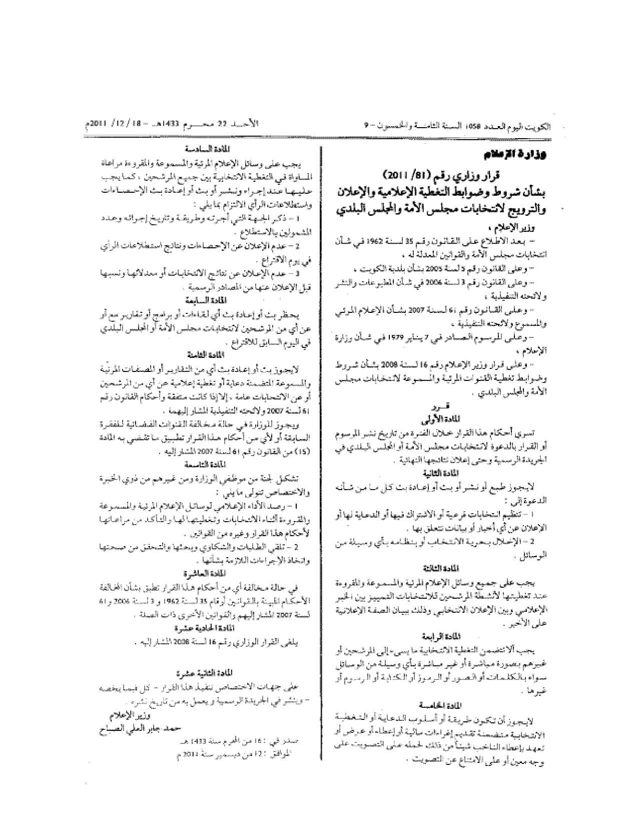 صفحة 1 من 1