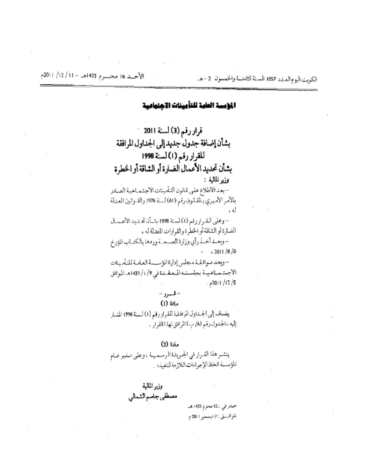 صفحة 1 من 2