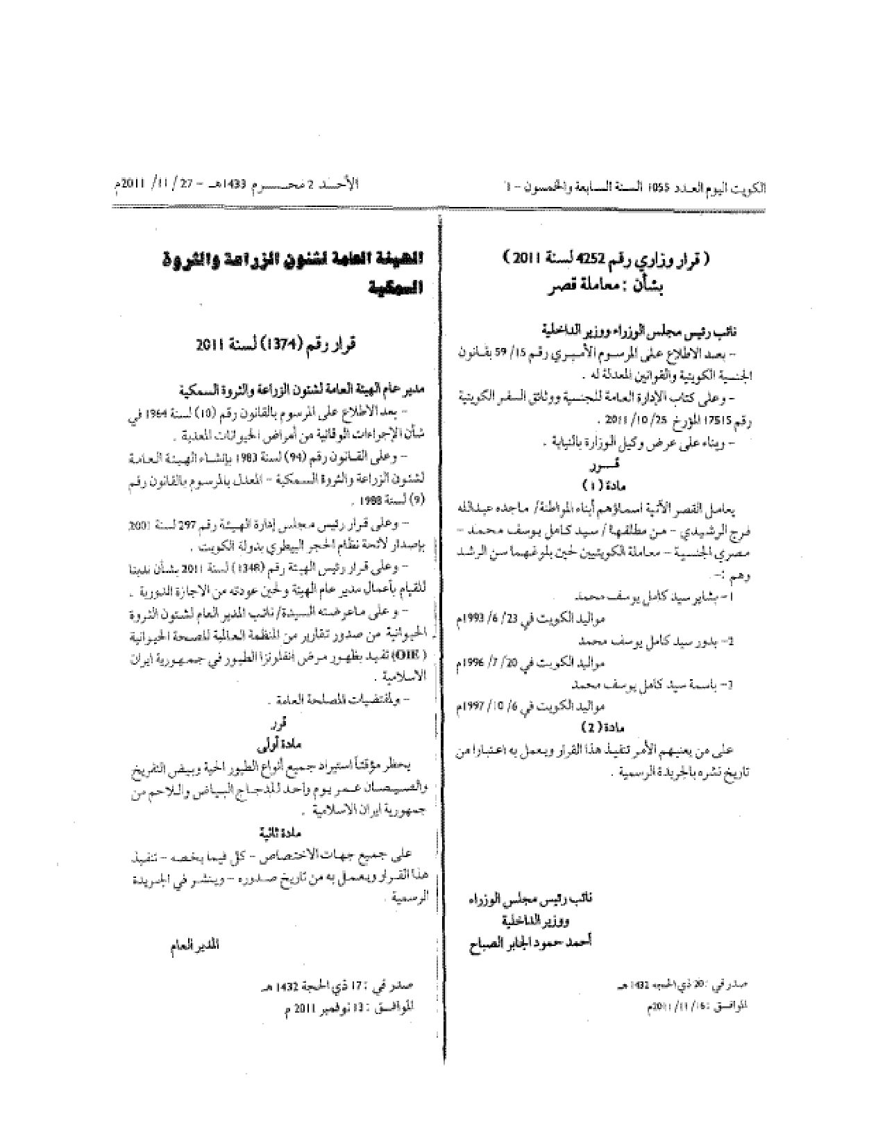 صفحة 1 من 1
