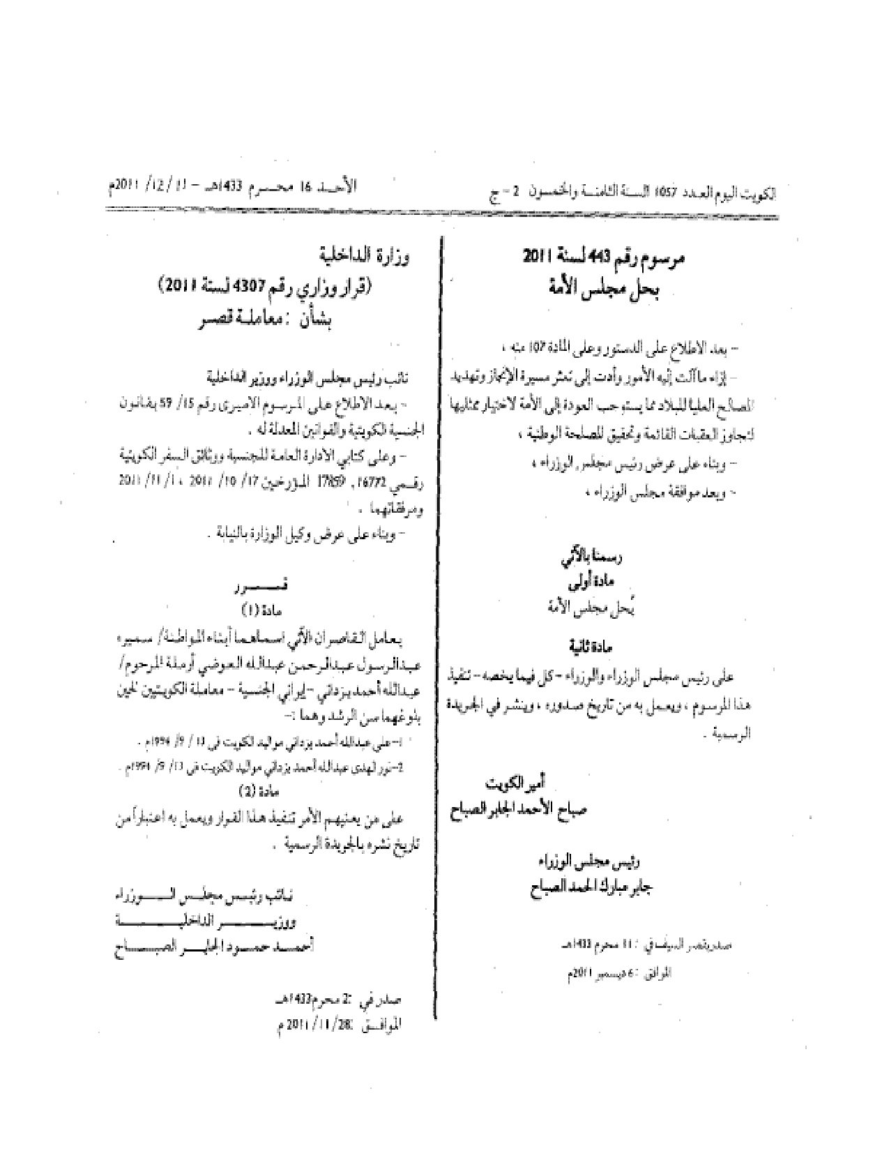 صفحة 1 من 1