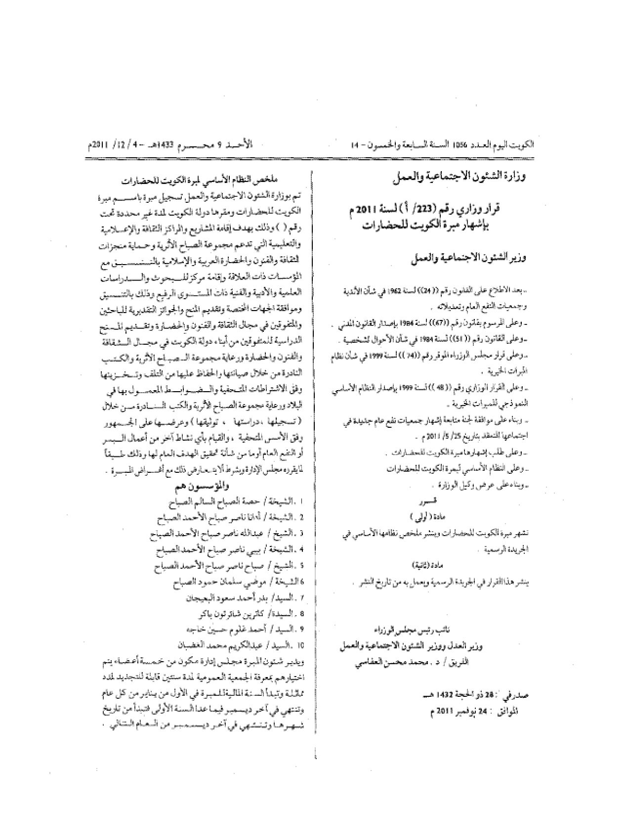 صفحة 1 من 1