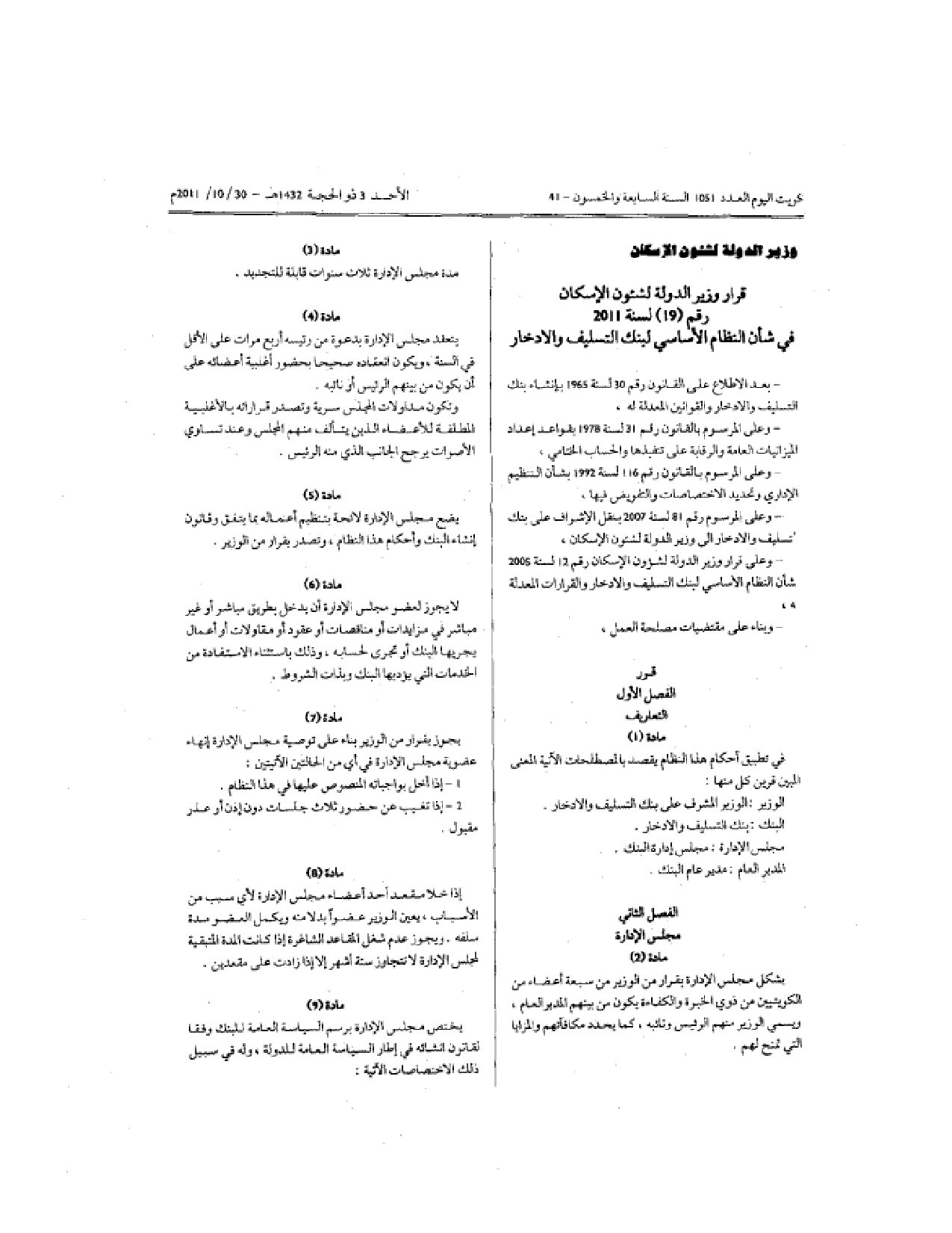 صفحة 1 من 3