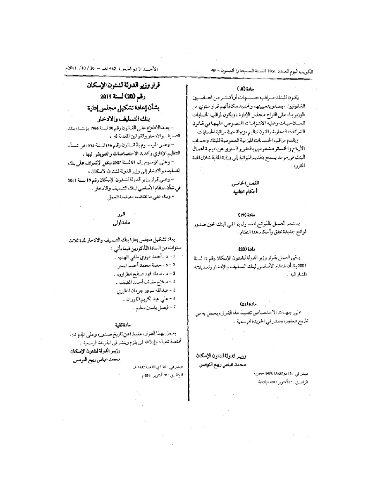 صفحة 3 من 3