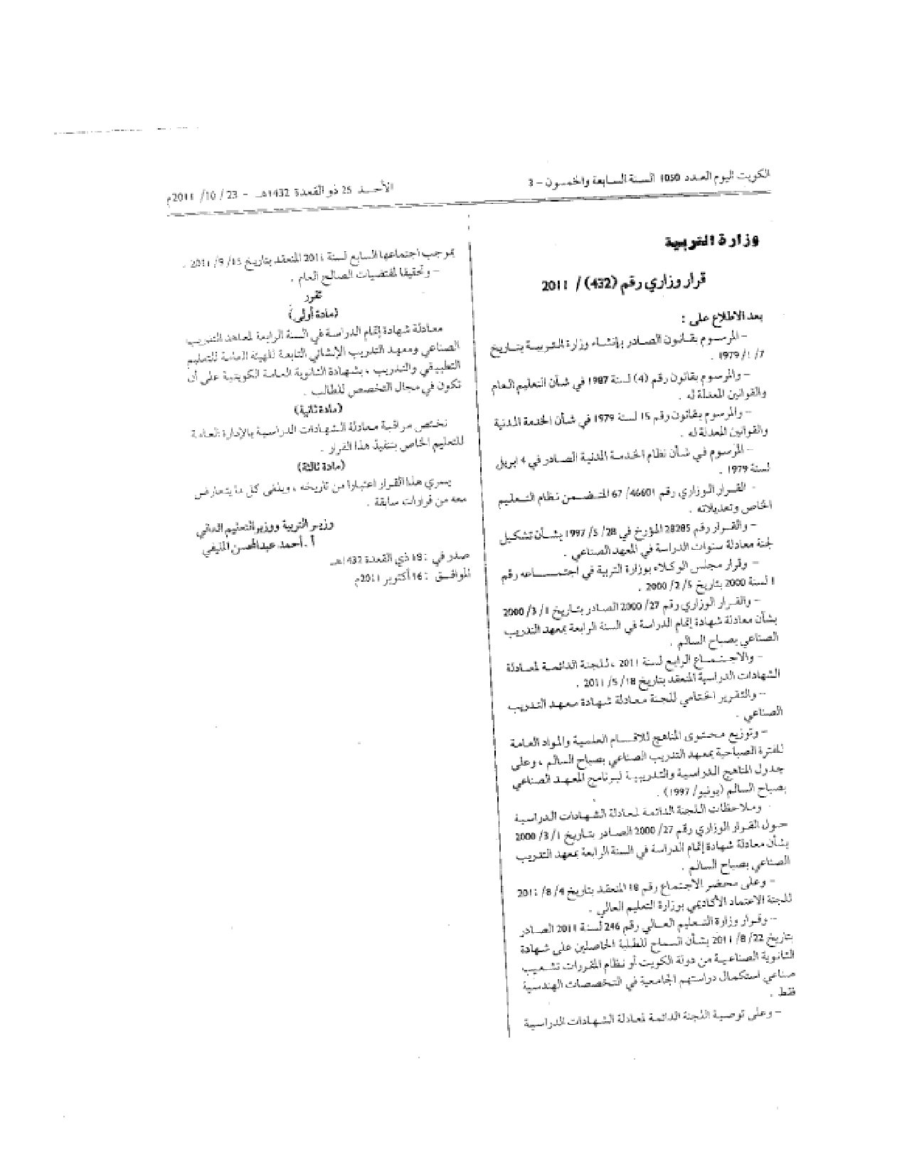 صفحة 1 من 1