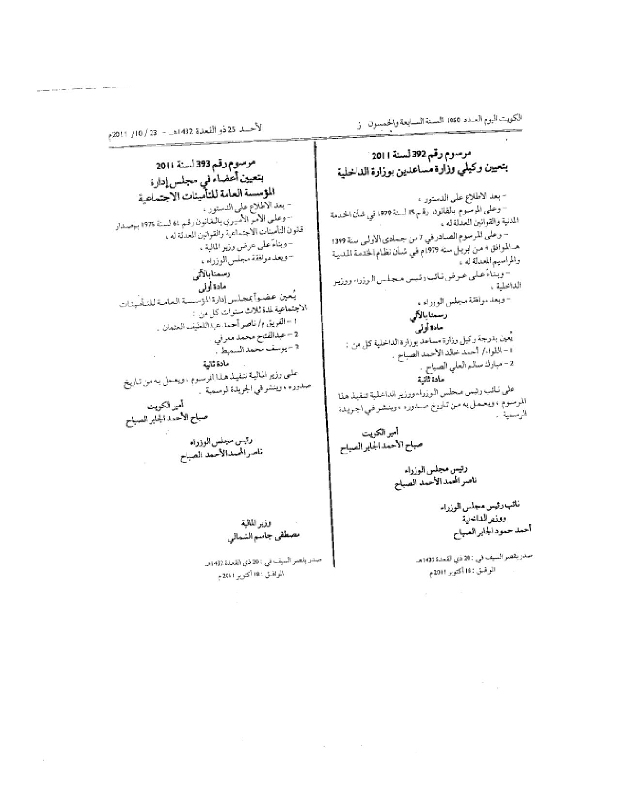 صفحة 1 من 1