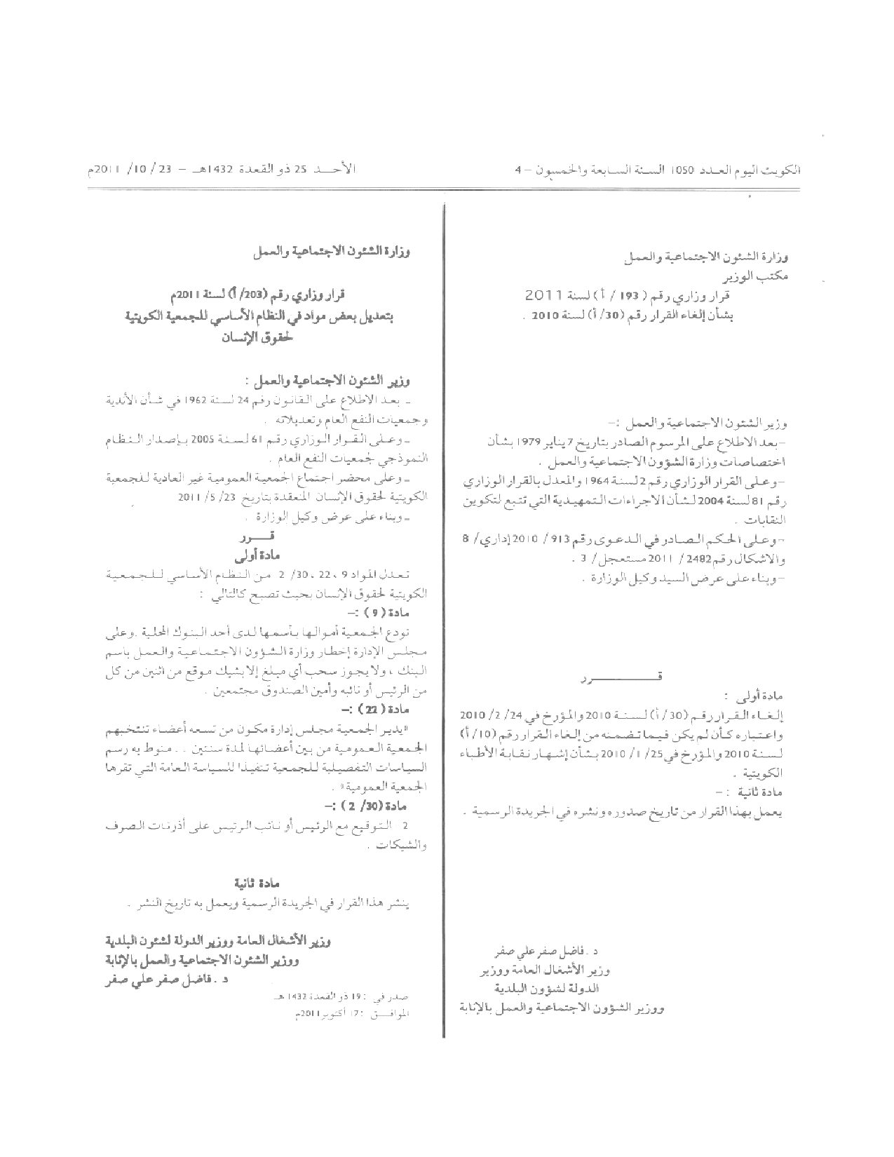 صفحة 1 من 1
