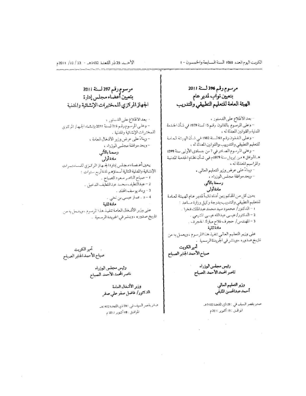 صفحة 1 من 1
