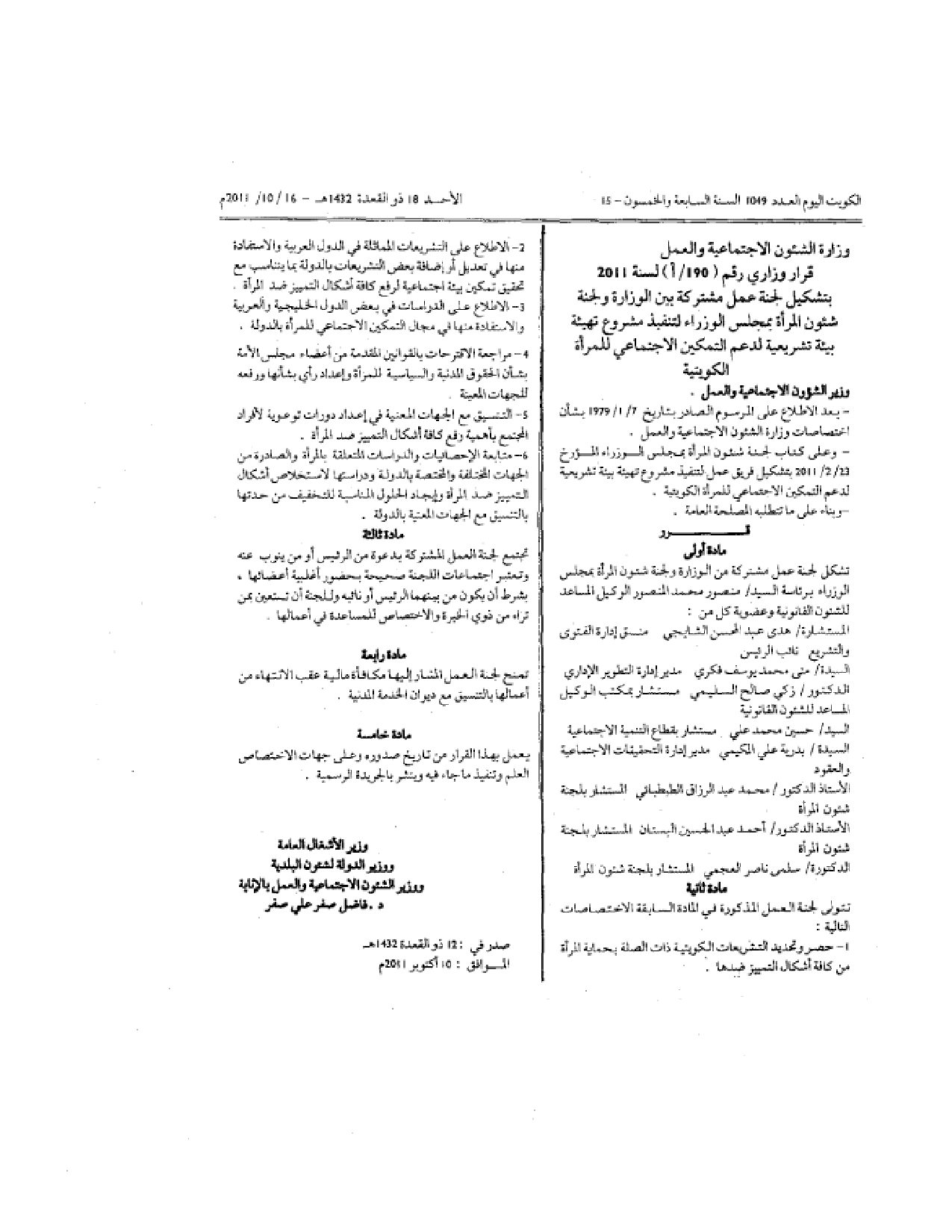 صفحة 1 من 1