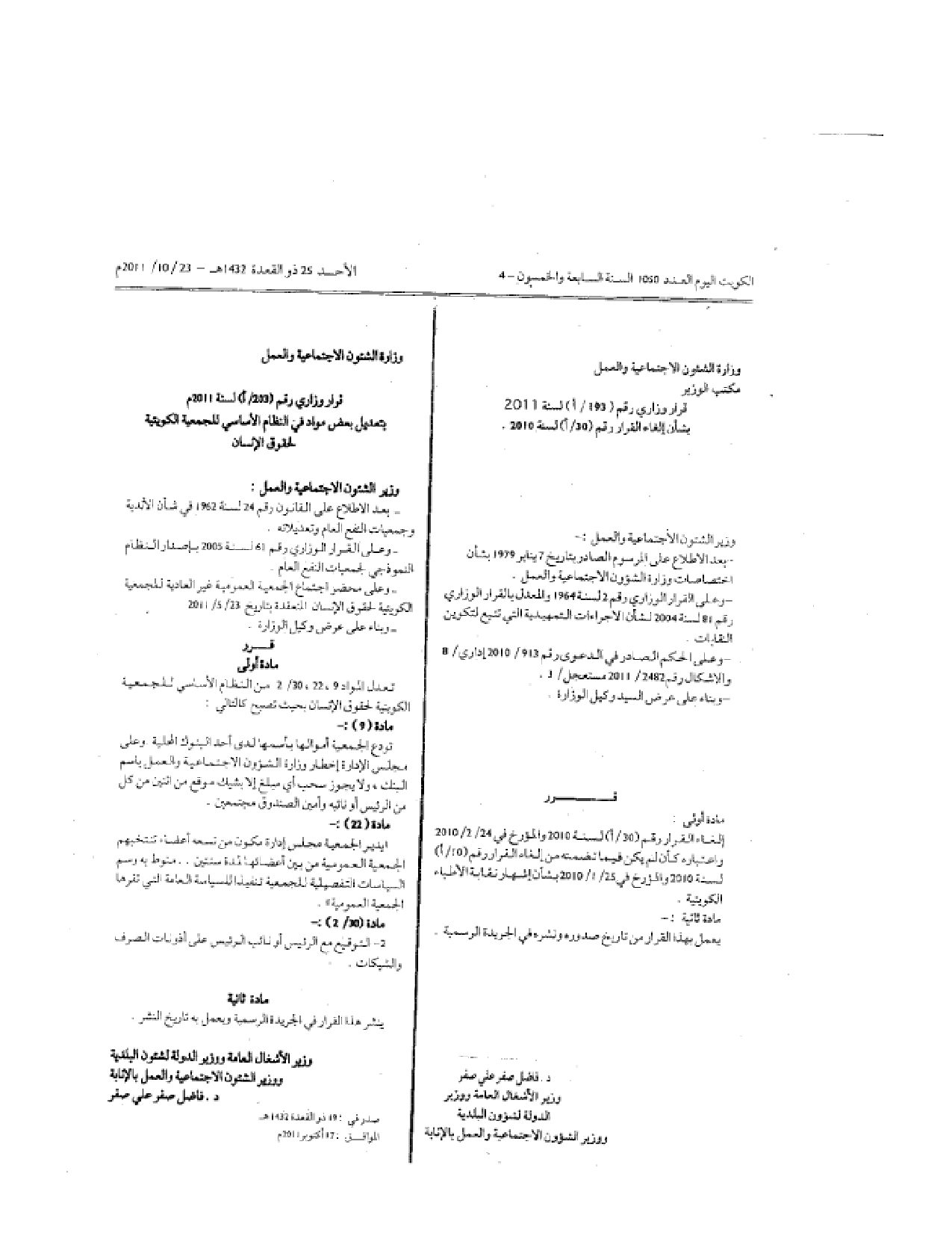 صفحة 1 من 1