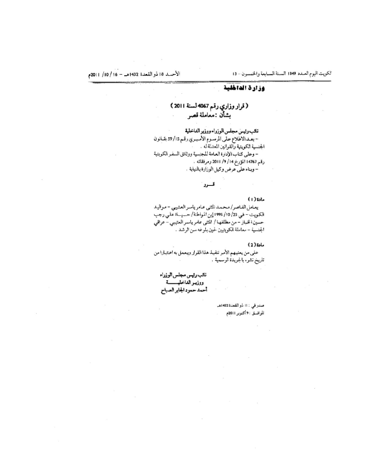 صفحة 1 من 1