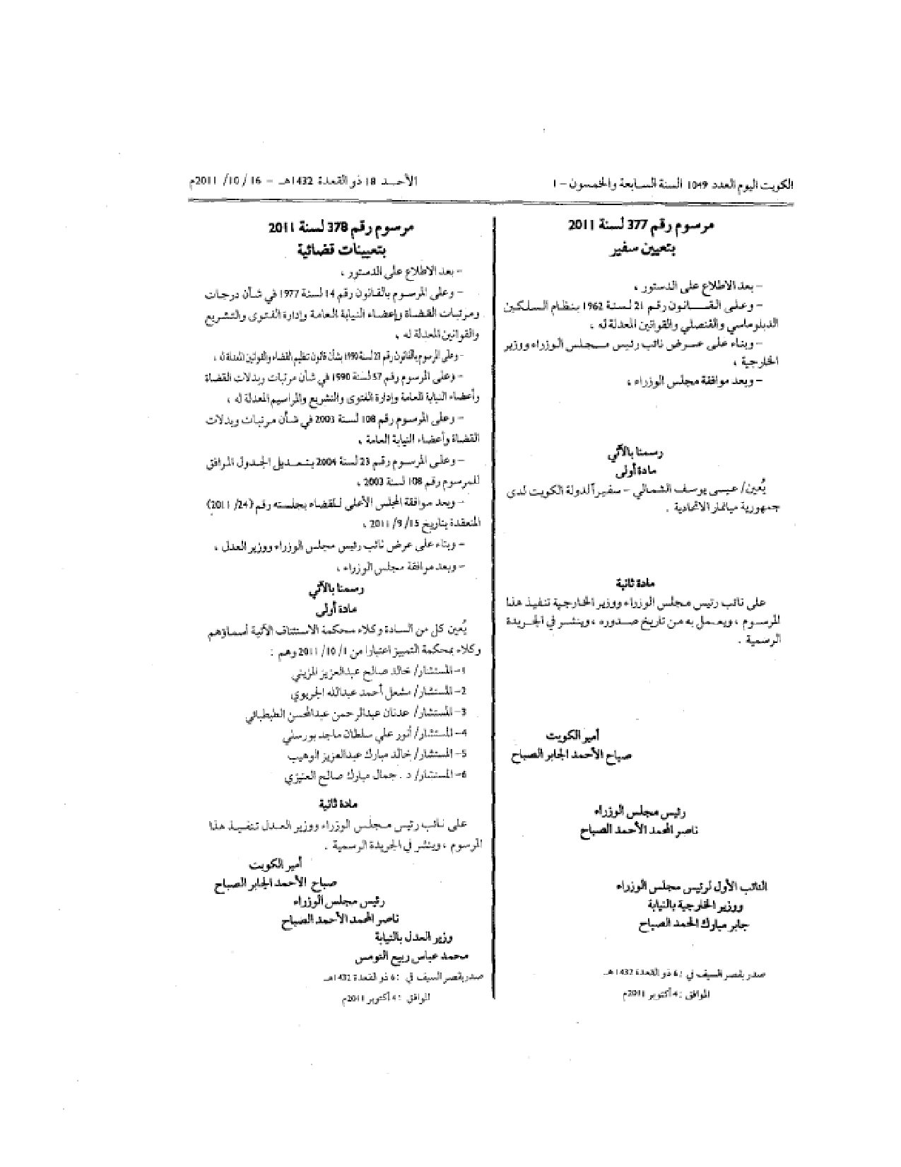 صفحة 1 من 1