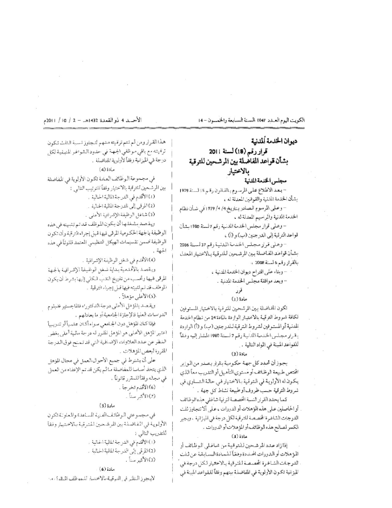 صفحة 1 من 2