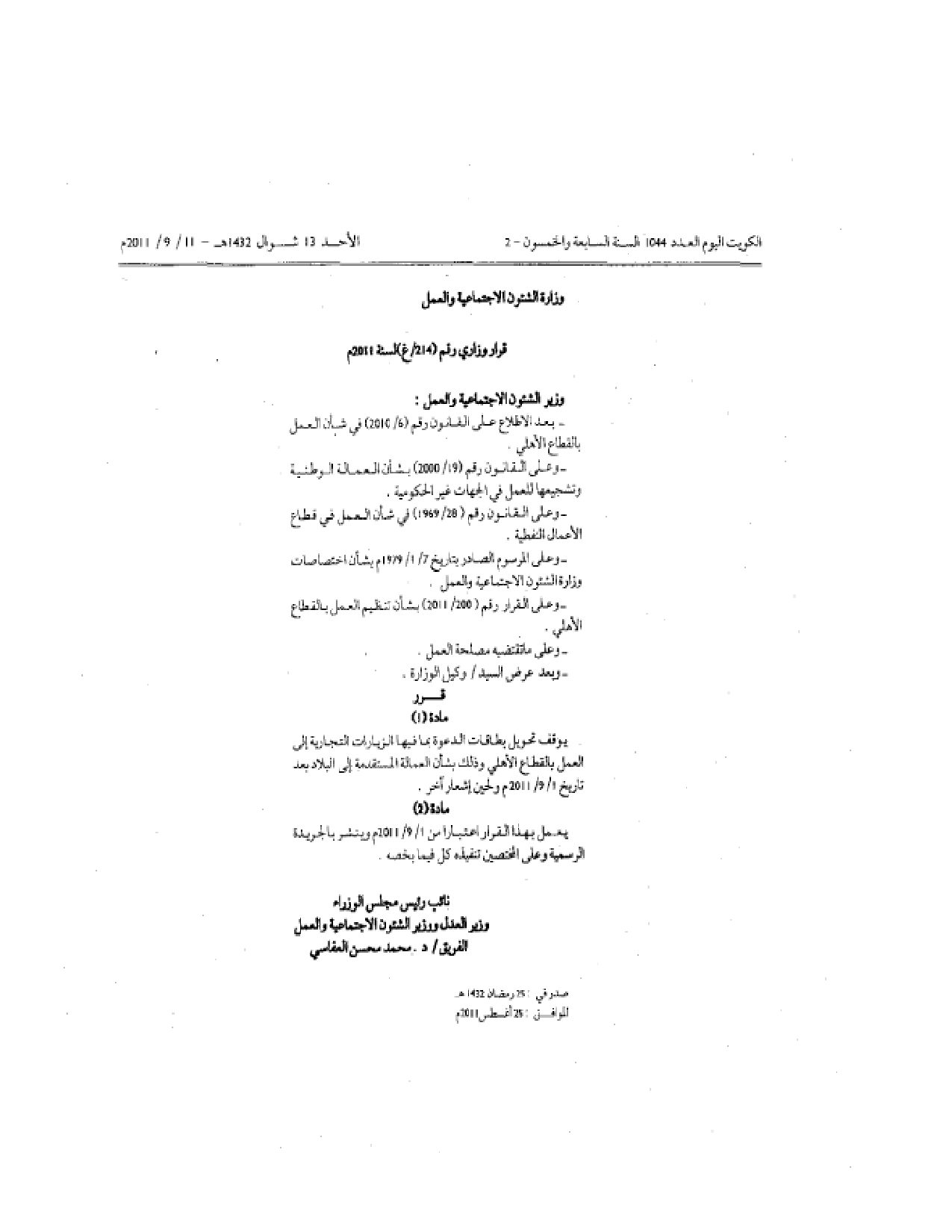 صفحة 1 من 1