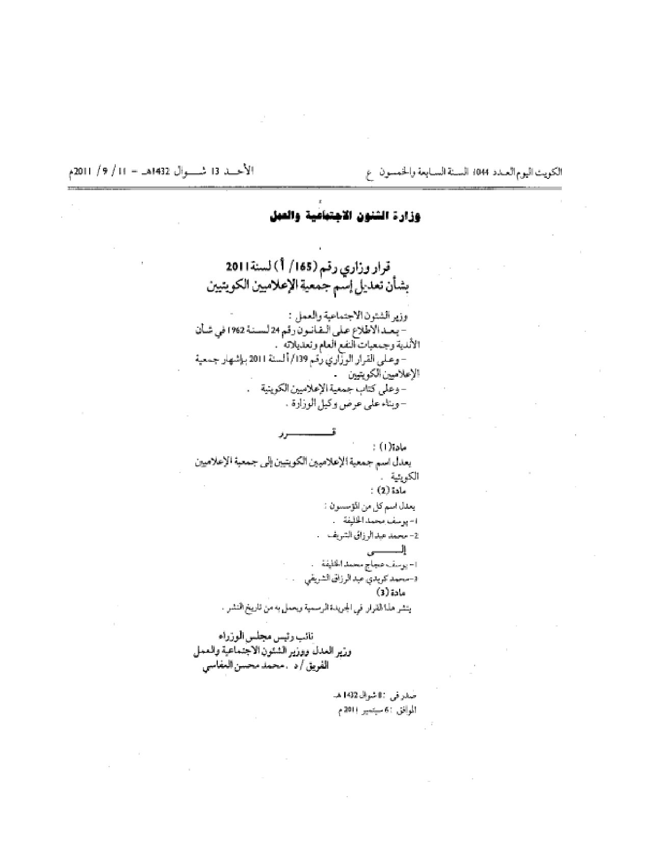 صفحة 1 من 1