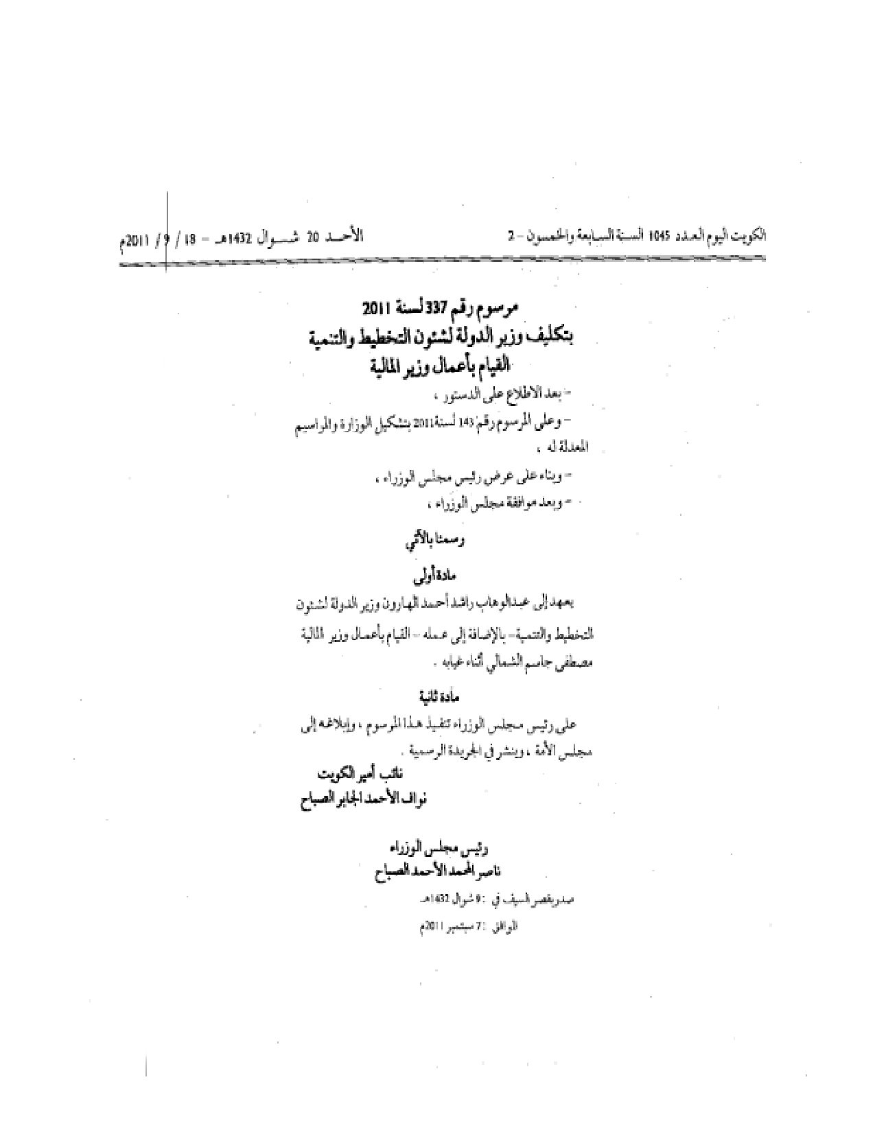صفحة 1 من 1