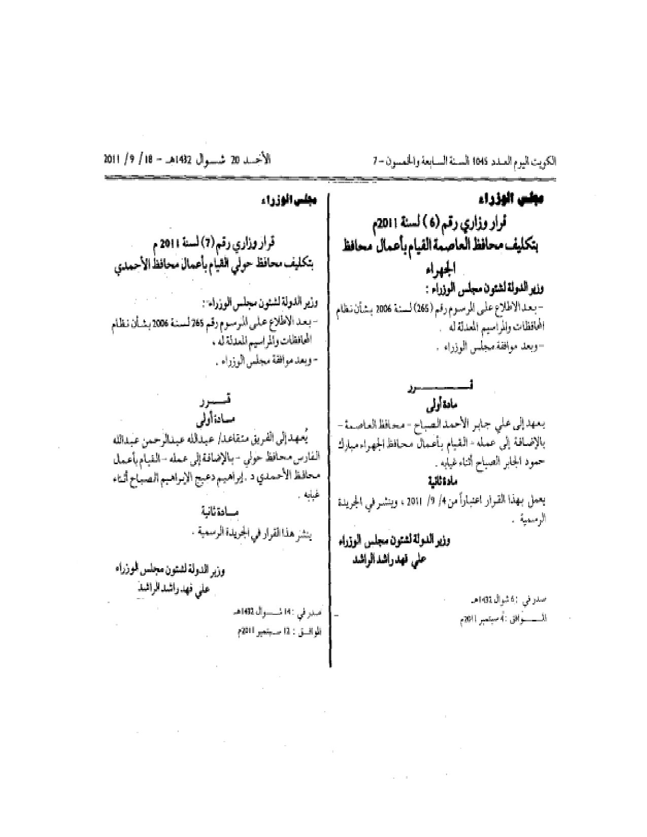 صفحة 1 من 1