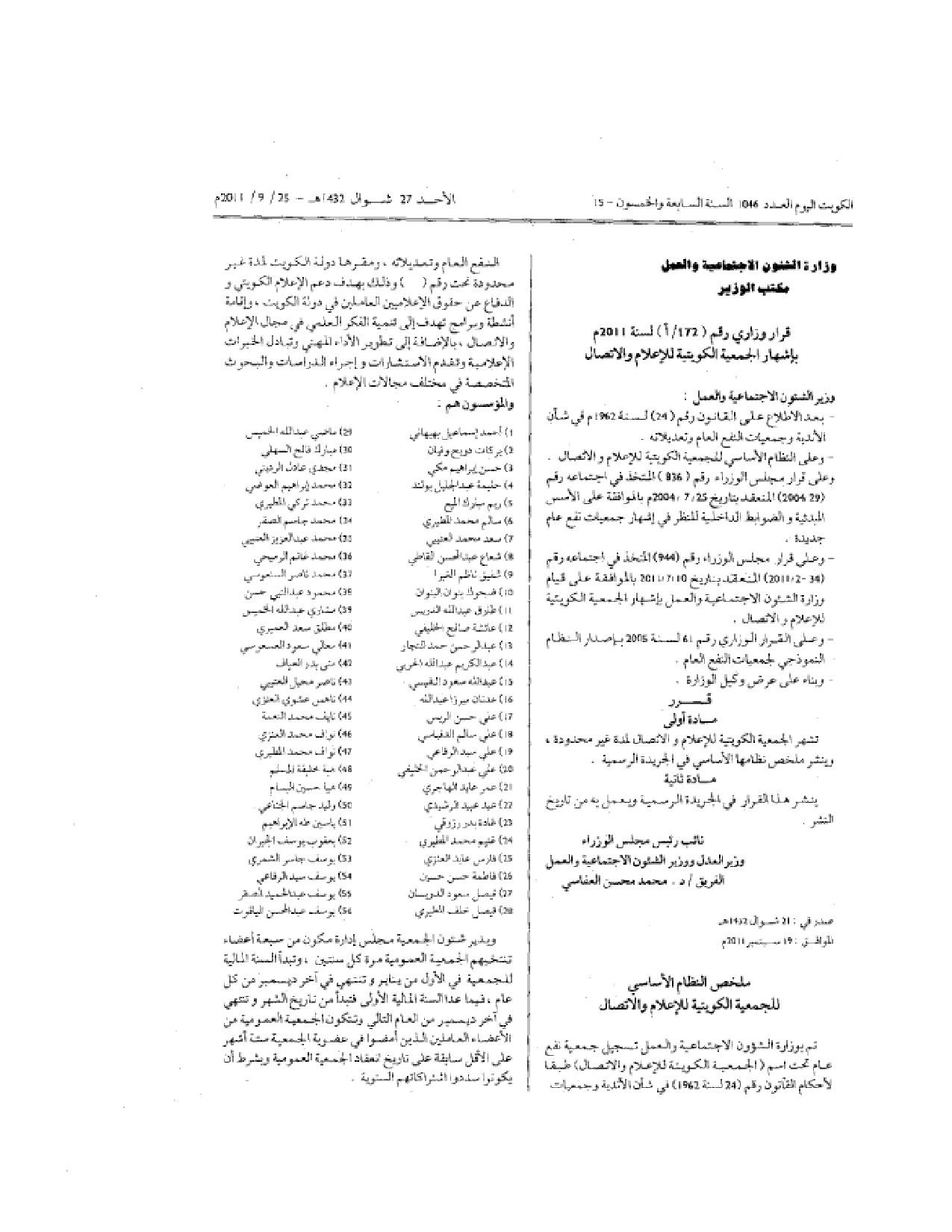 صفحة 1 من 1