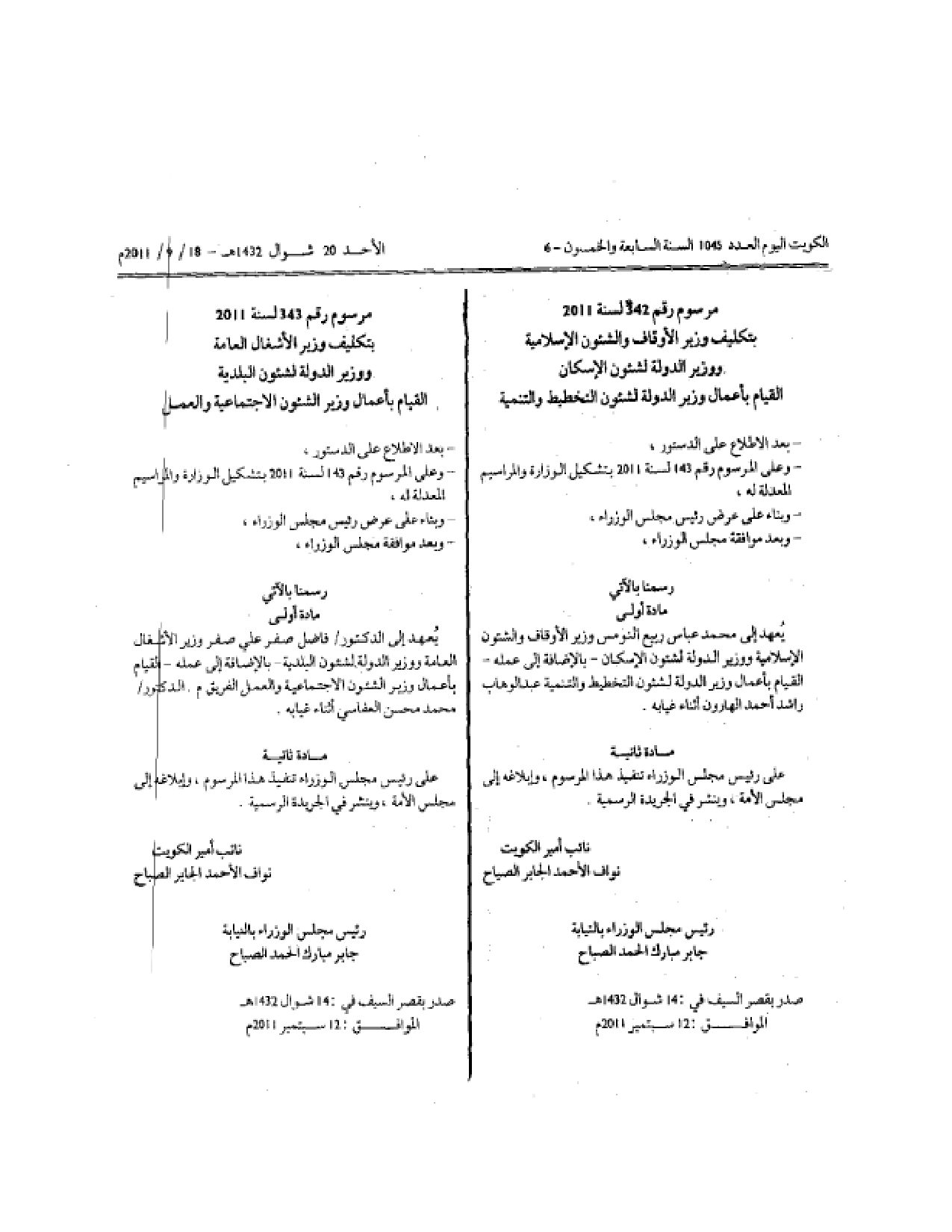 صفحة 1 من 1