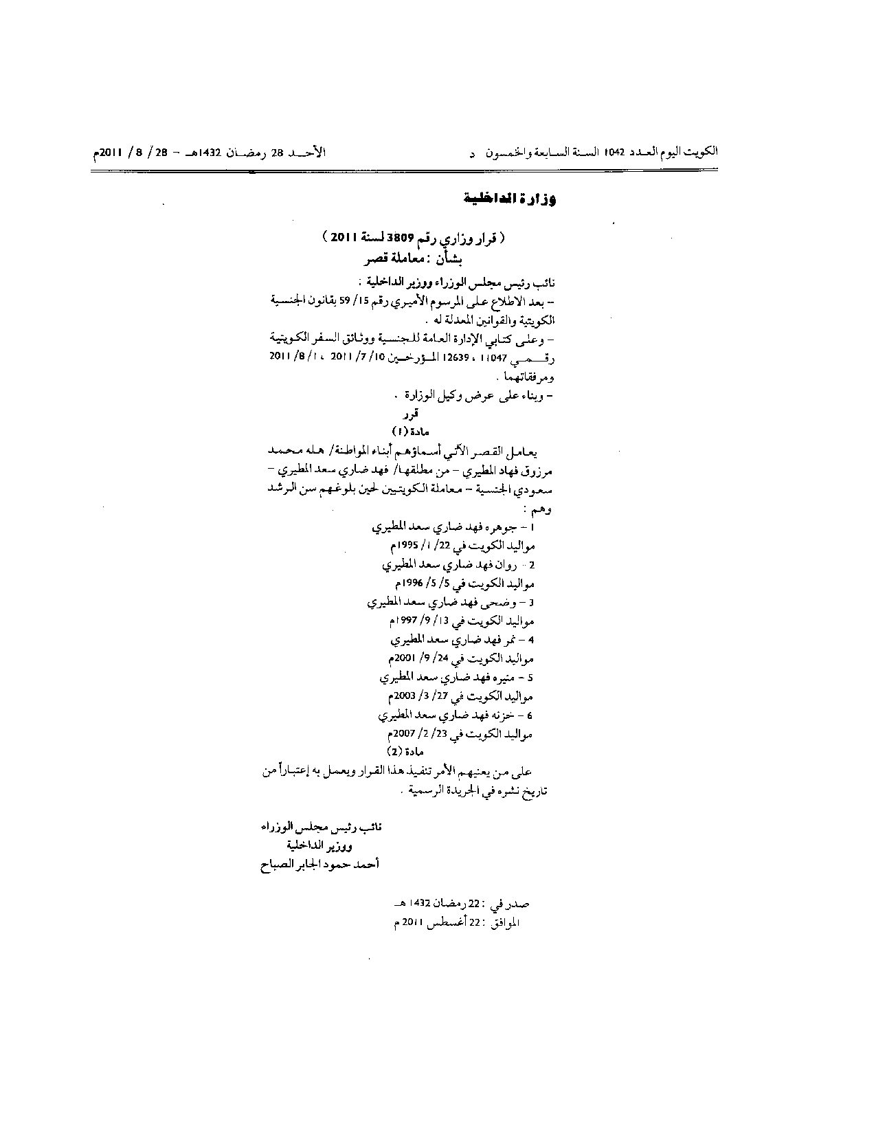 صفحة 1 من 1