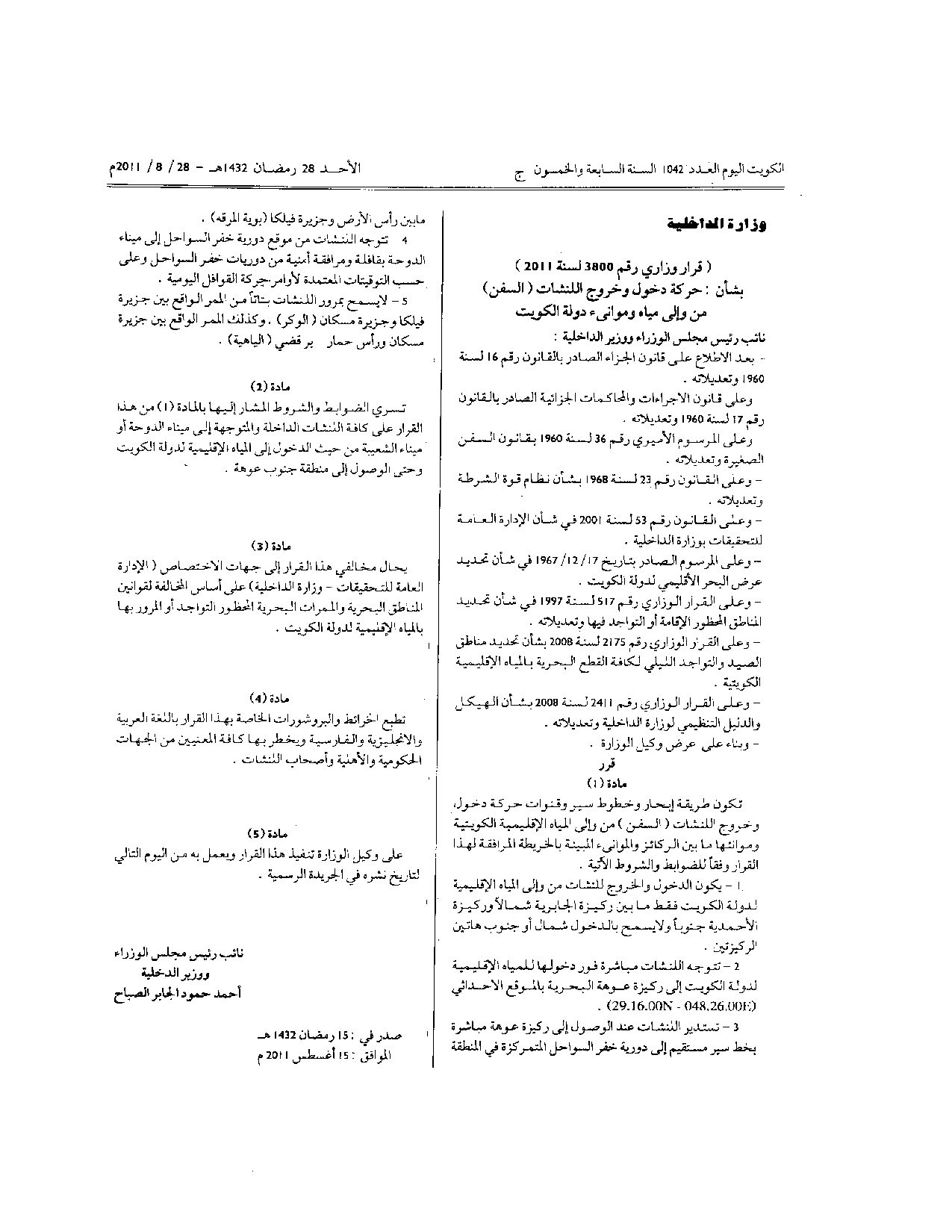 صفحة 1 من 1