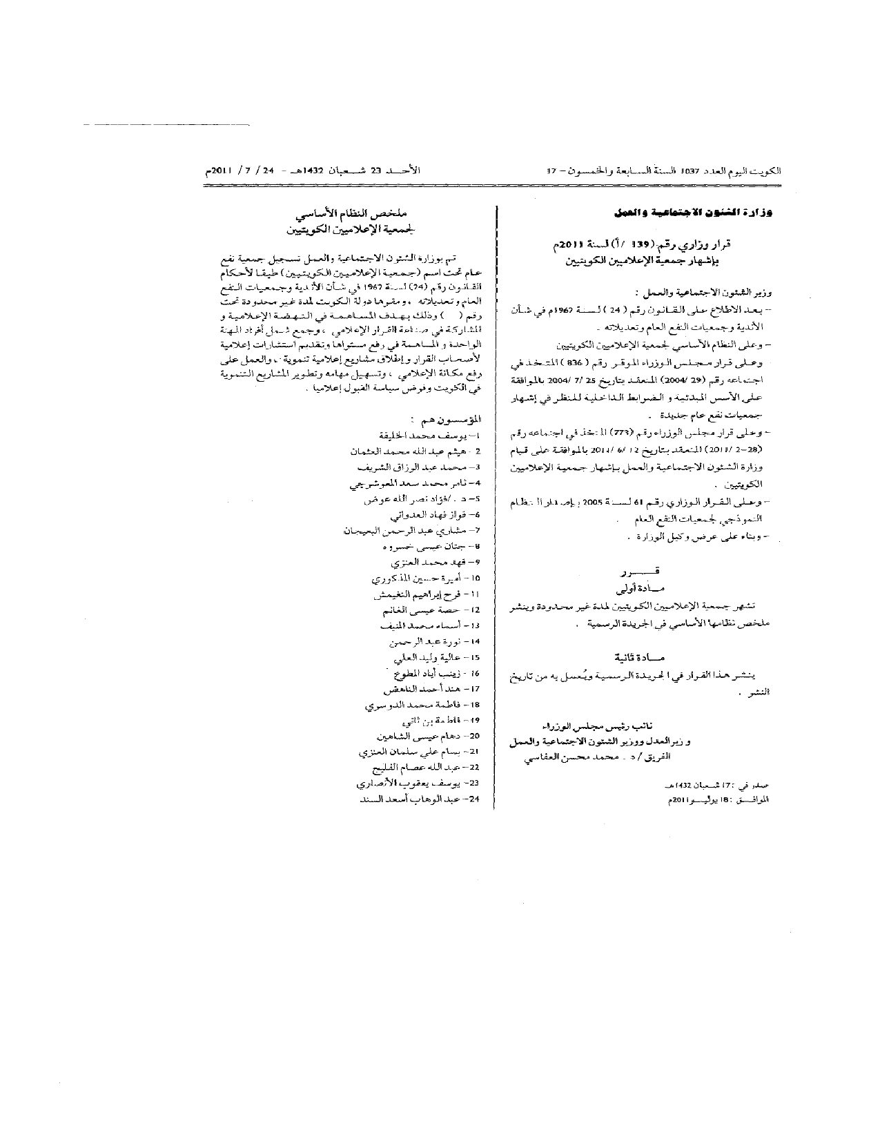 صفحة 1 من 2