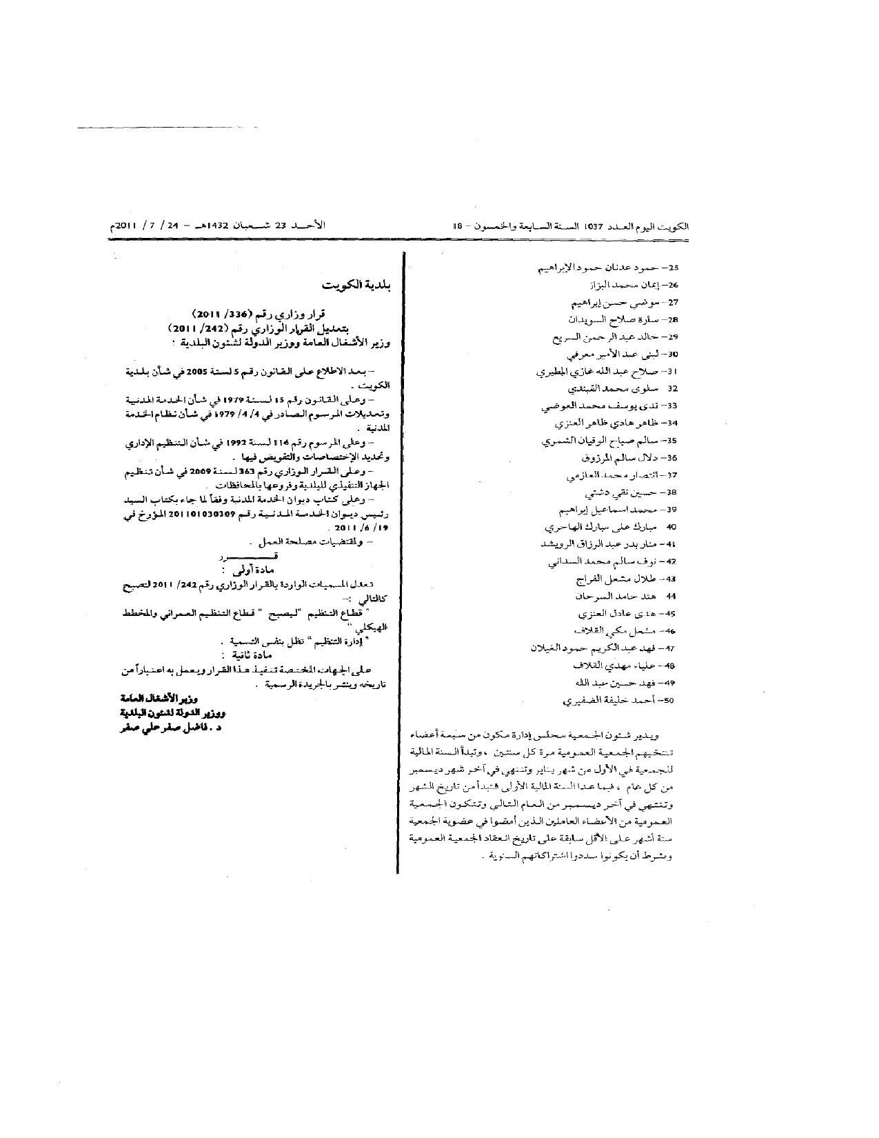 صفحة 1 من 1