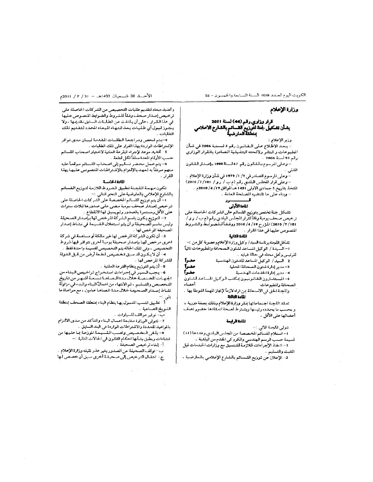 صفحة 1 من 2