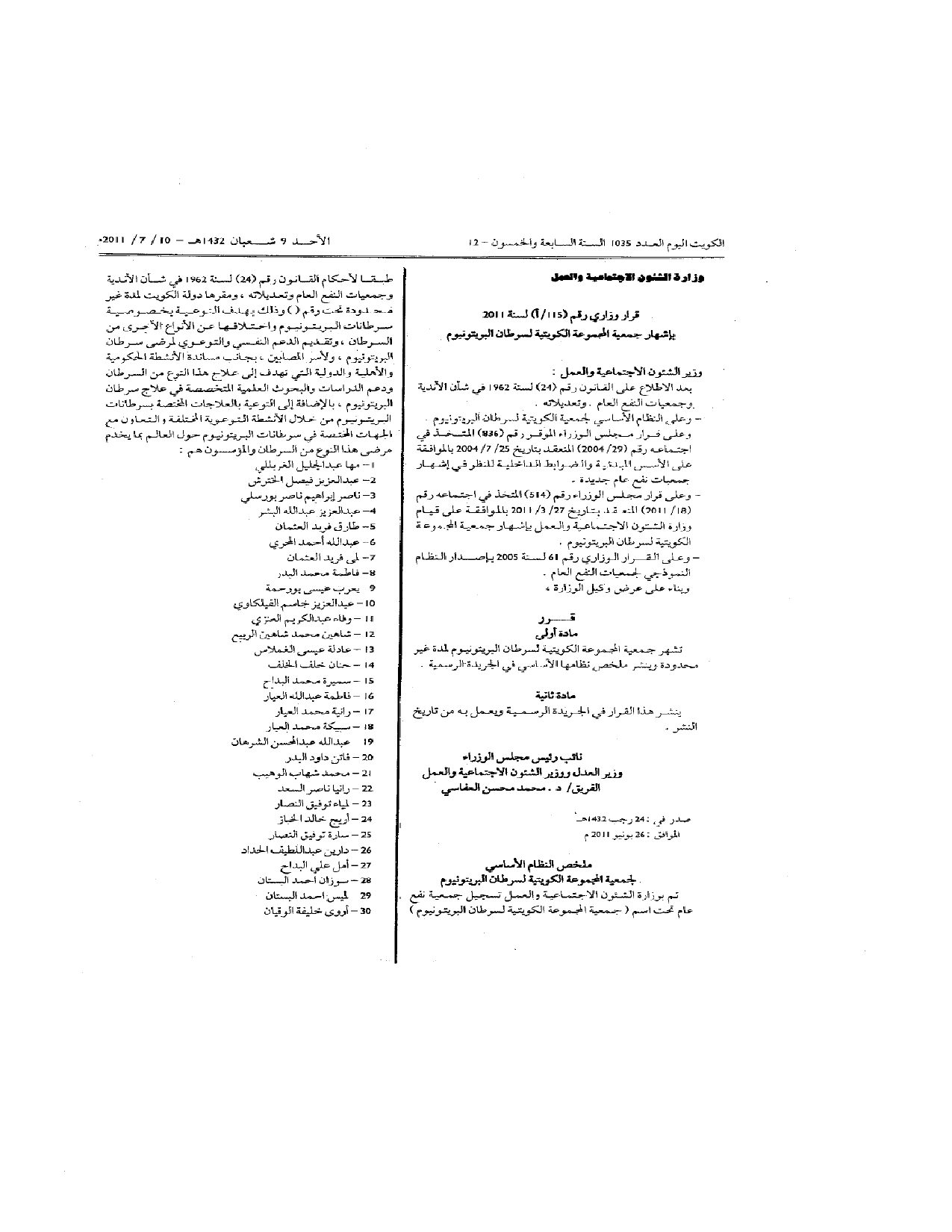 صفحة 1 من 2