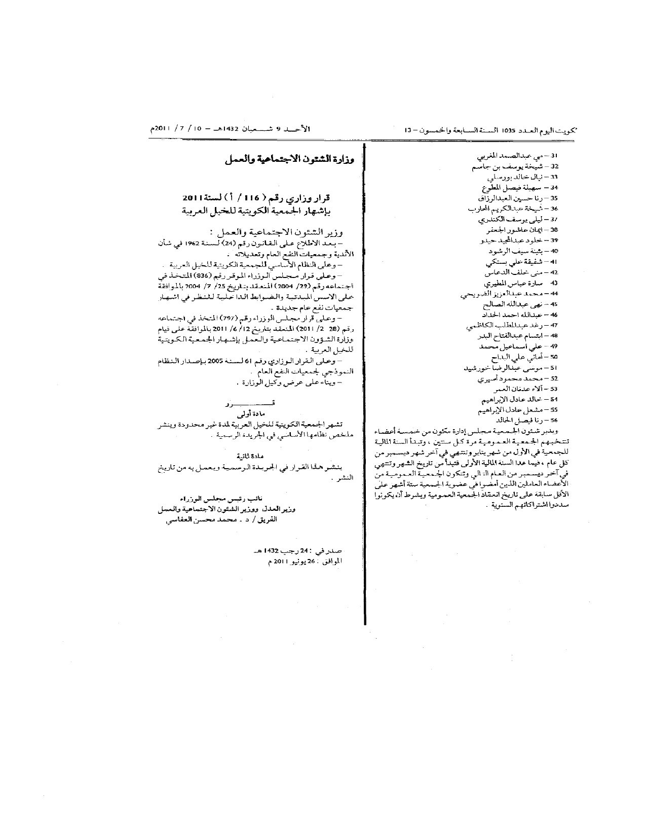 صفحة 1 من 2
