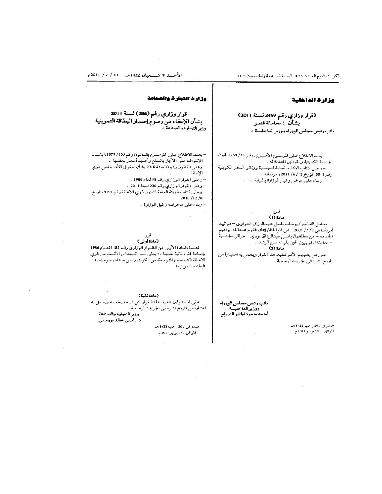 صفحة 1 من 1