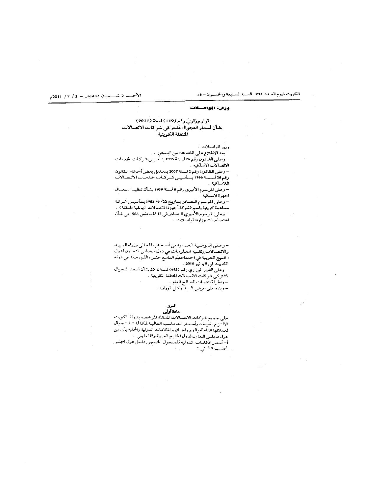 صفحة 1 من 2