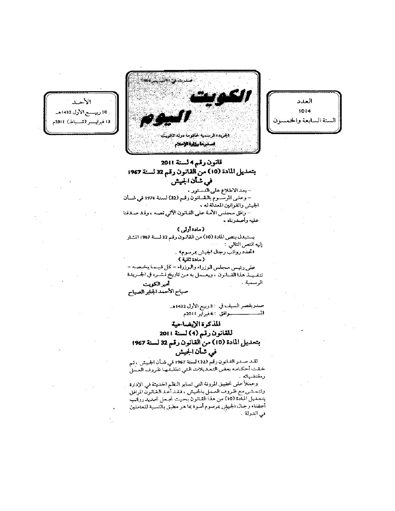 صفحة 1 من 1