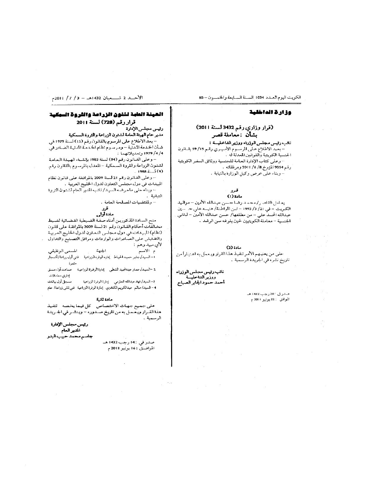 صفحة 1 من 1