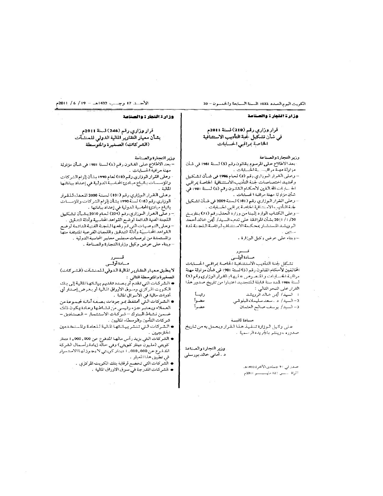 صفحة 1 من 1