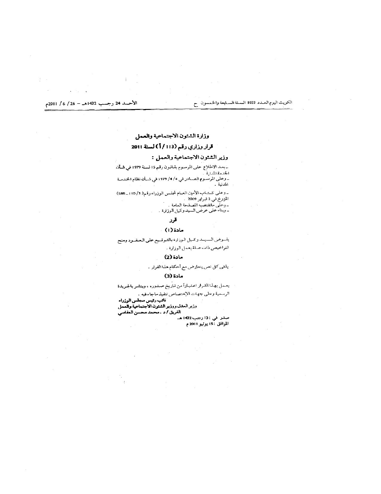 صفحة 1 من 1